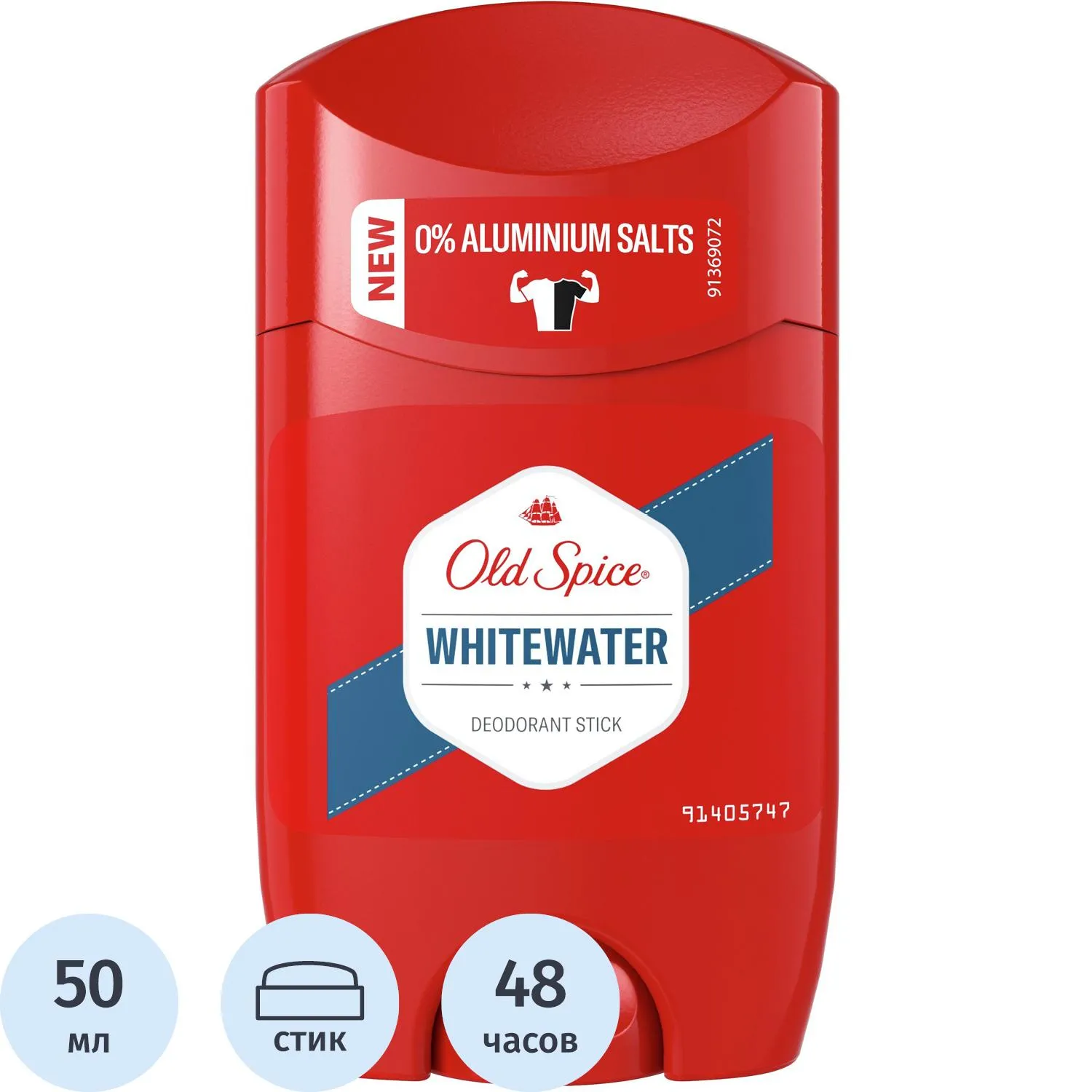 Дезодорант мужской White Water стик 50 мл