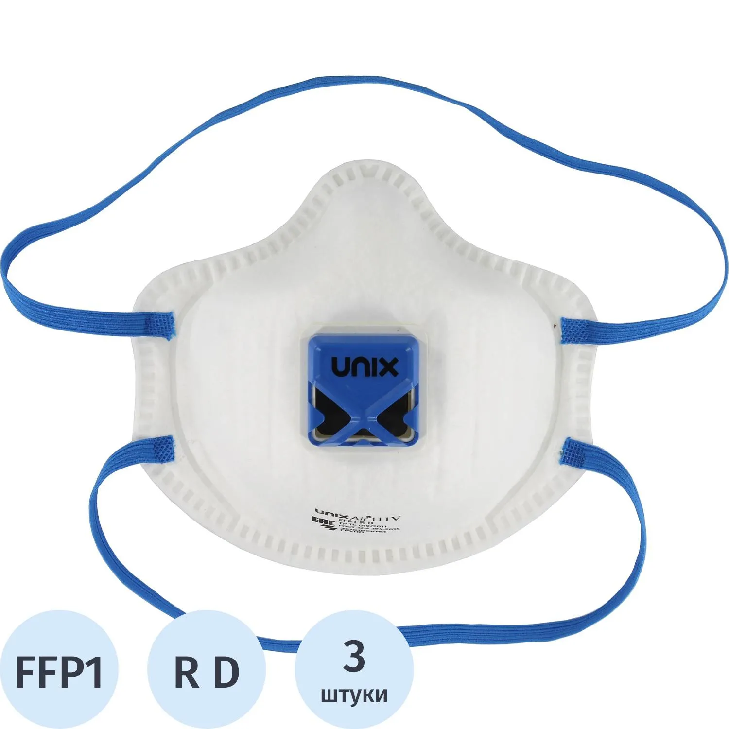 Респиратор UnixAir 111 V противоаэрозольный с клапаном FFP1 RD до 4 ПДК (3 штуки в упаковке)