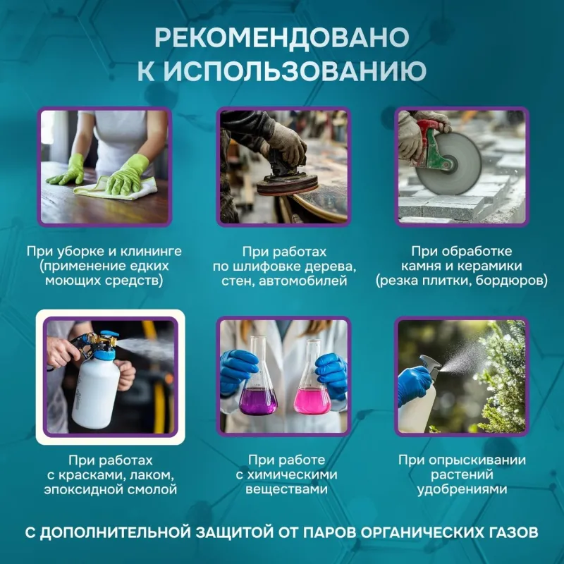 Респиратор PHSV 2021OG противоаэрозольный с угольным фильтром и с клапаном FFP2 - Image 3