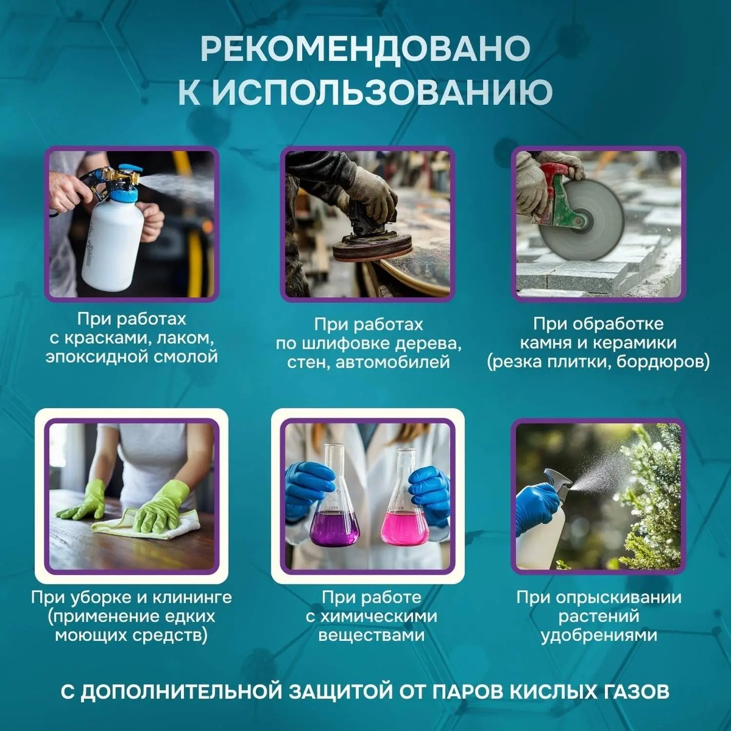 Респиратор PHSV 2021AG противоаэрозольный с угольным фильтром и с клапаном FFP2 - Image 3
