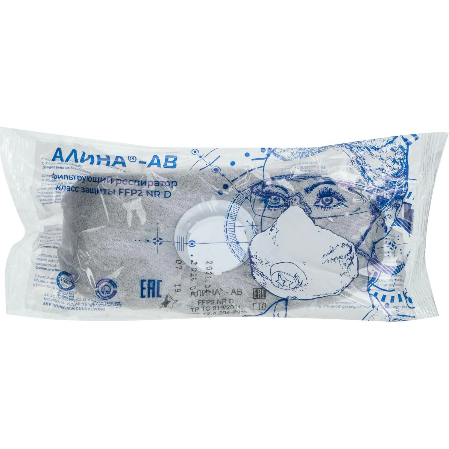 Респиратор Алина-АВ противоаэрозольный с угольным фильтром и с клапаном FFP2 - Image 7