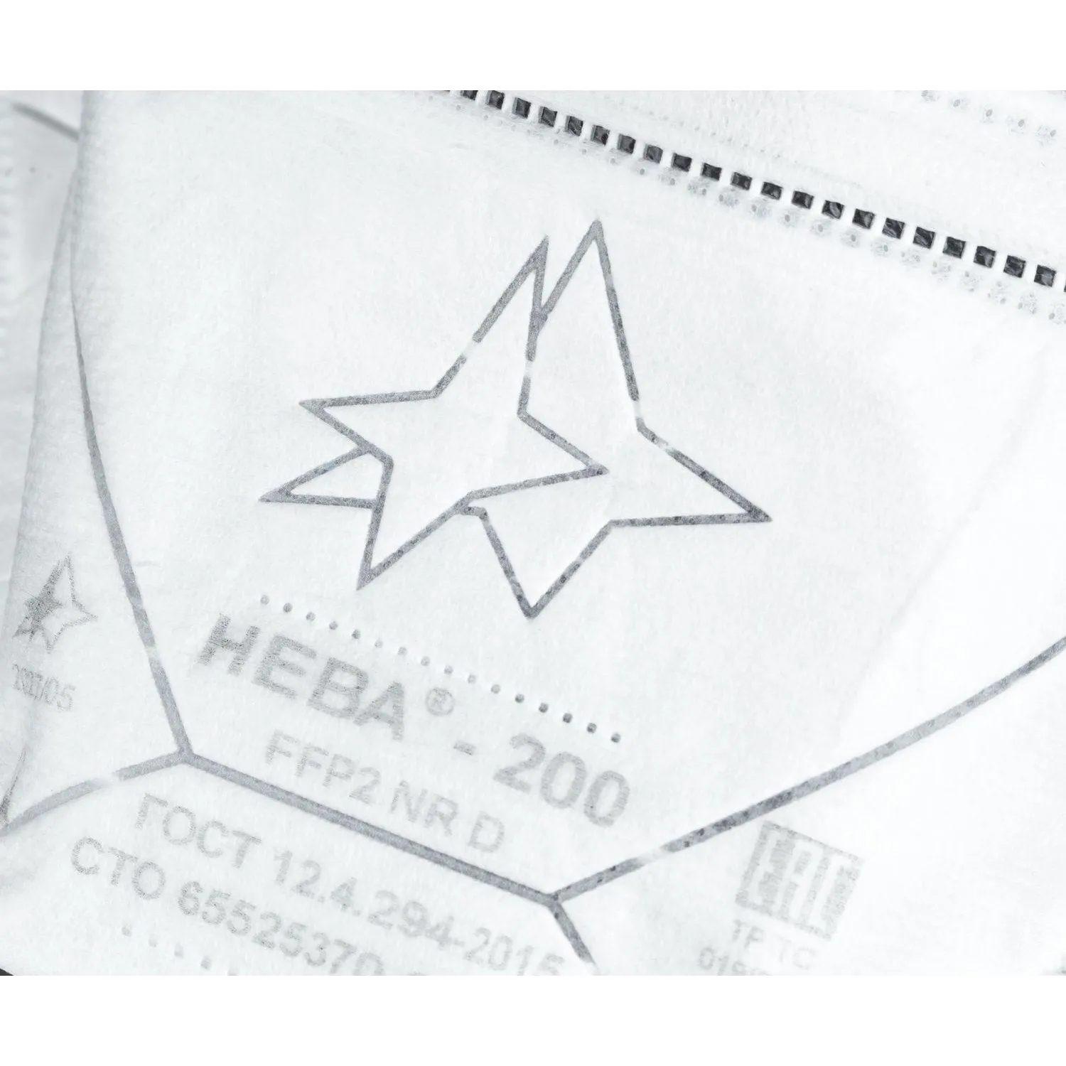 Респиратор Нева-200 противоаэрозольный без клапана FFP2 - Image 3