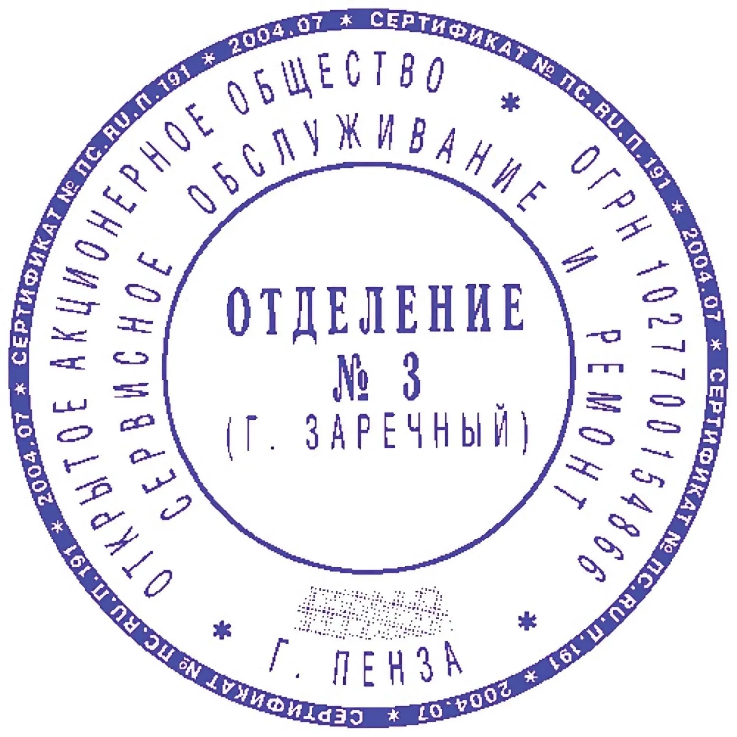 Надежный пластиковый корпус печати с автоматическим окрашиванием текста, нижняя крышка защита клише, синяя подушка Noris - Image 4
