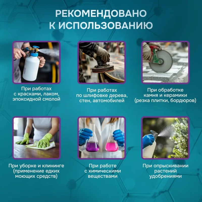 Респиратор PHSV 2010 противоаэрозольный без клапана FFP1 (10 штук в упаковке) - Image 3
