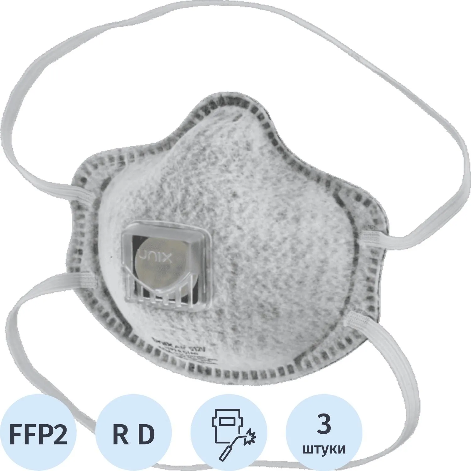 Респиратор UnixAir 612 V противоаэрозольный с угольным фильтром с клапаном FFP2 (3 штуки в упаковке)