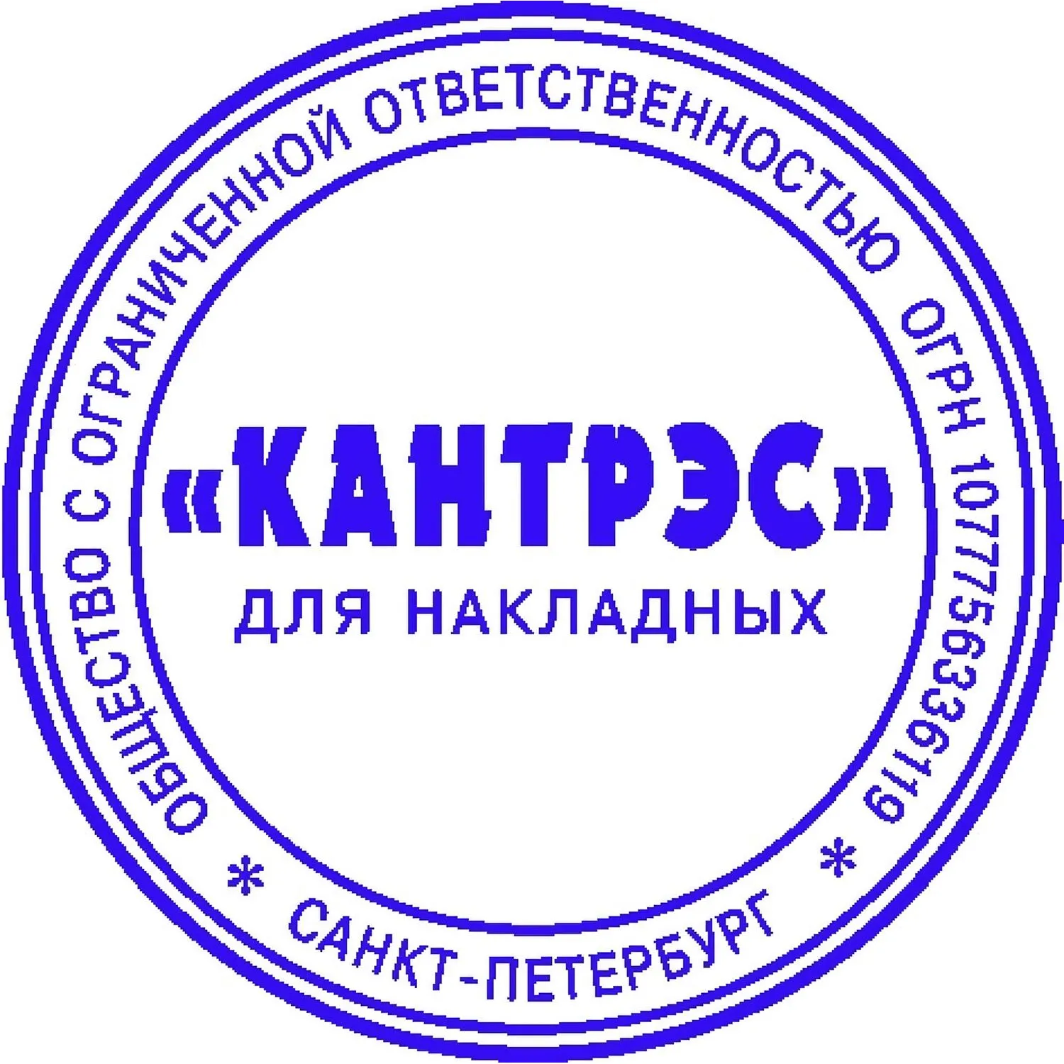 Надежный пластиковый корпус для печатей с автоматическим окрашиванием текста, цвет индиго - Image 4