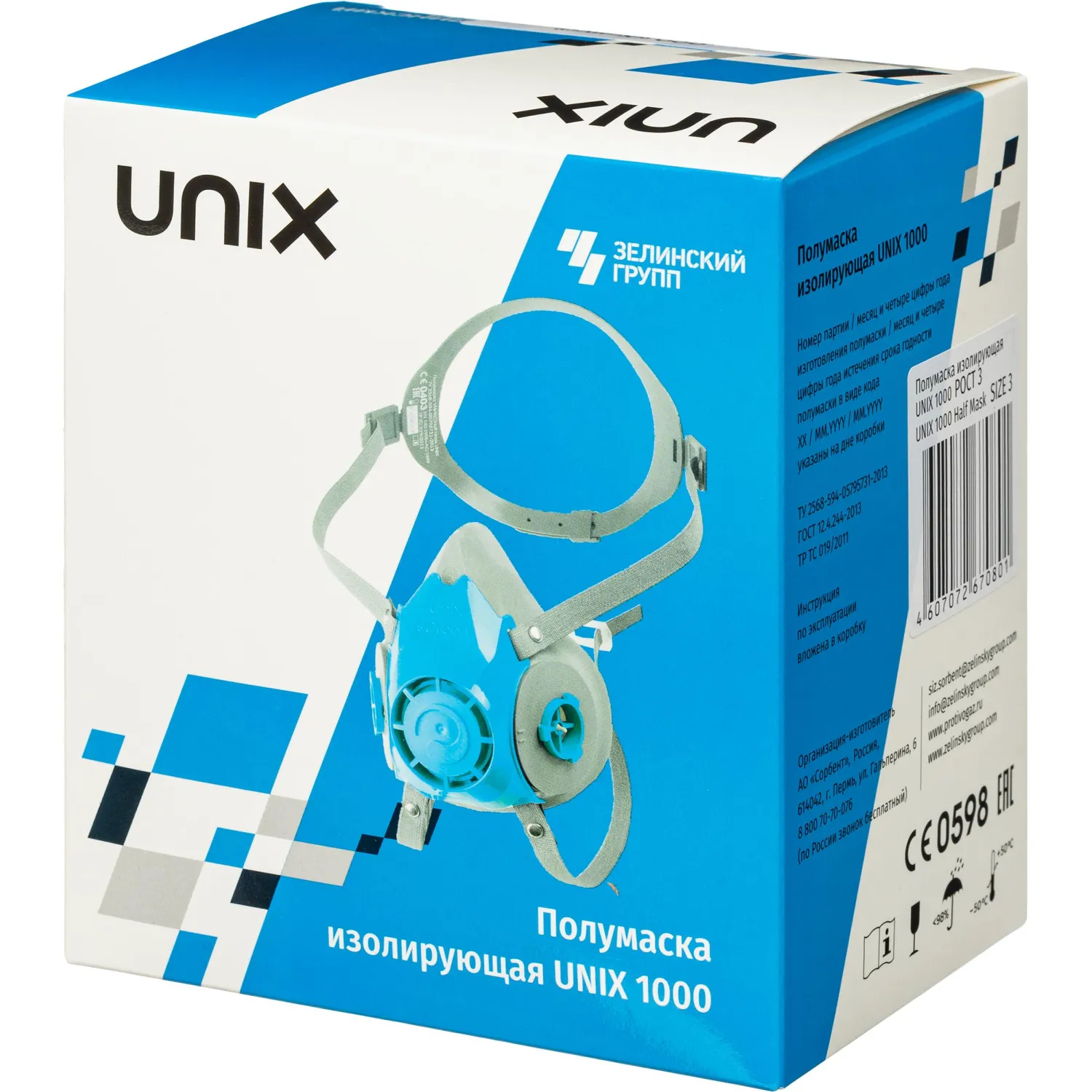 Полумаска Unix 1000 размер L - Image 7