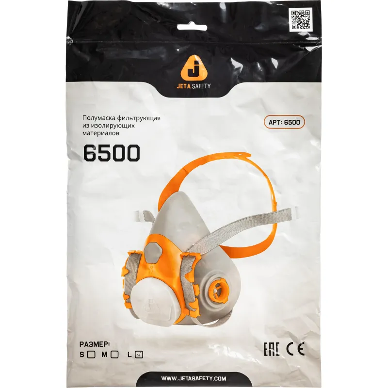 Полумаска Jeta Safety размер L (6500) - Image 7