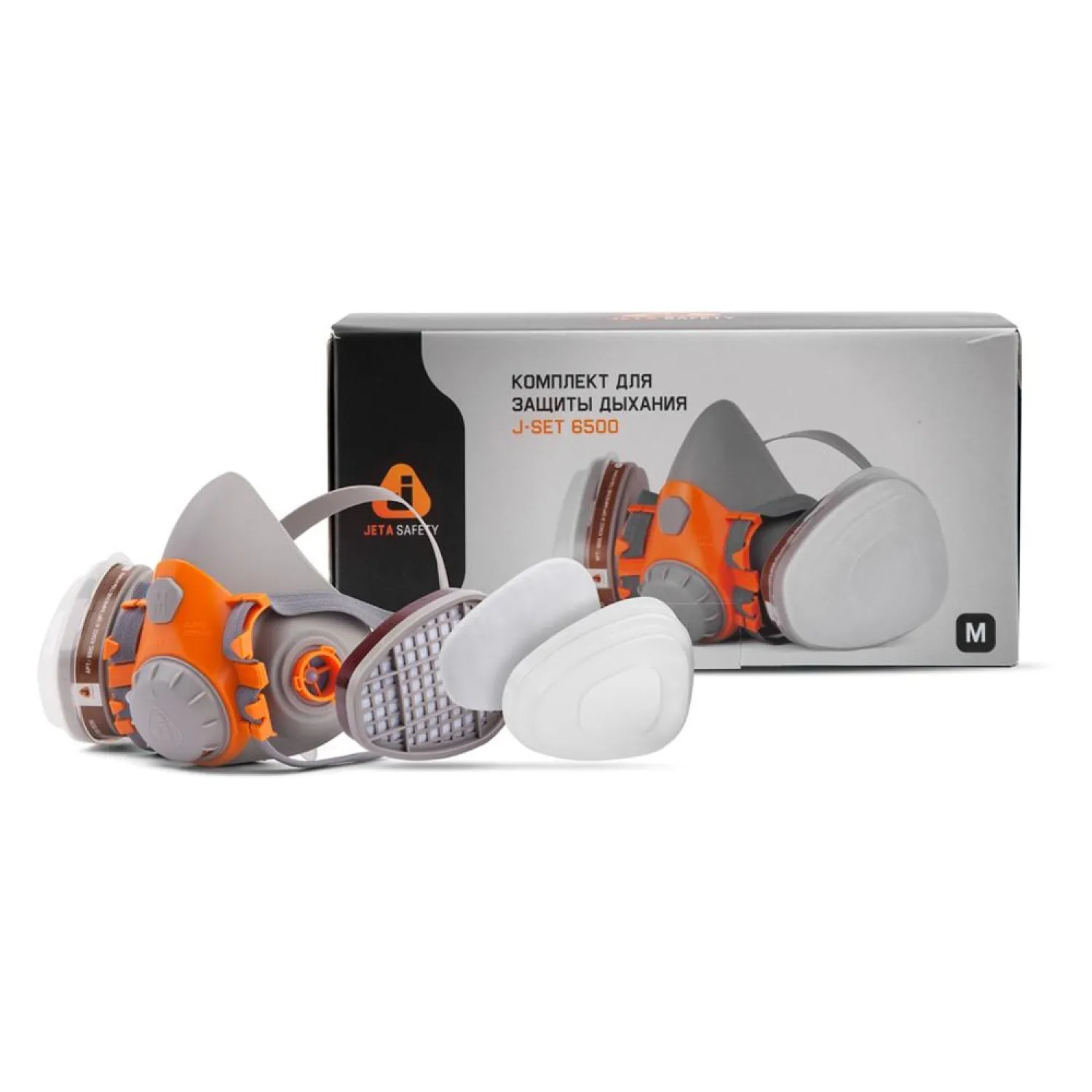 Комплект для защиты дыхания Jeta Safety 6500 размер М (J-SET 6500-M)