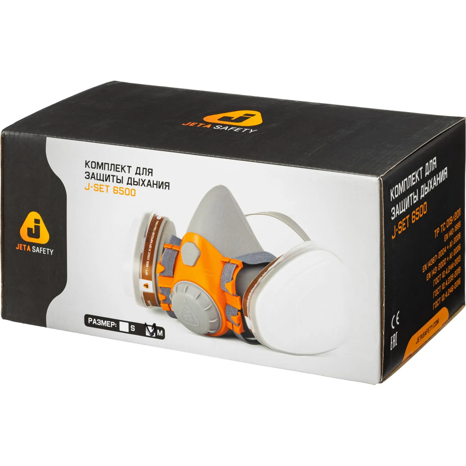 Комплект для защиты дыхания Jeta Safety 6500 размер М (J-SET 6500-M) - Image 9