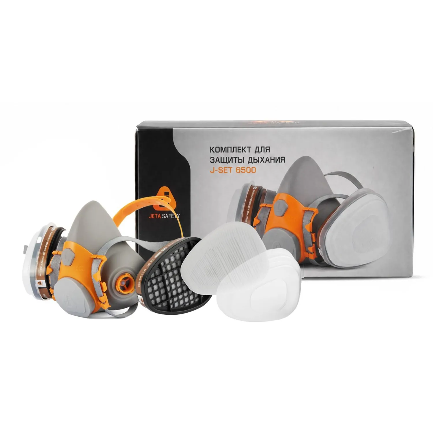 Комплект для защиты дыхания JetaSafety 6500 размер L (J-SET 6500-L)