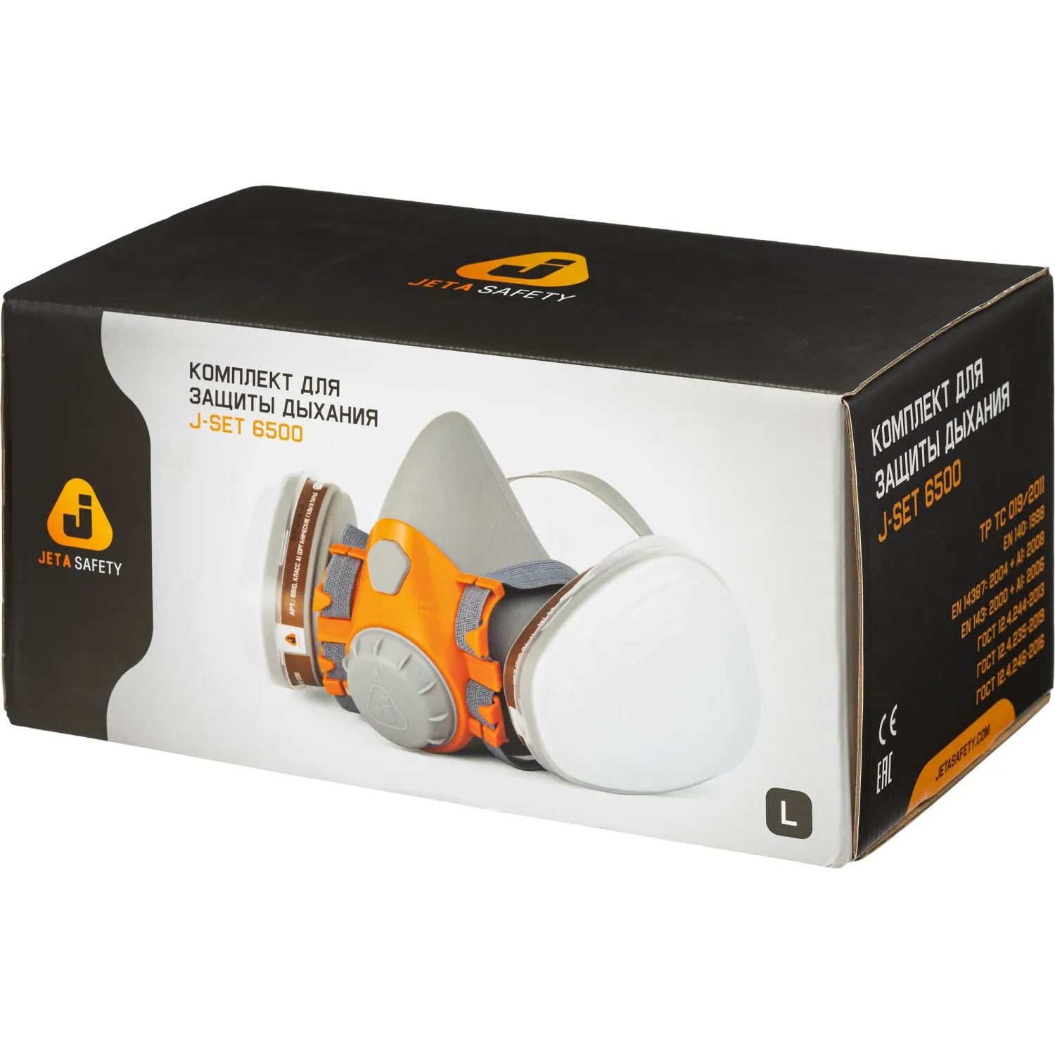 Комплект для защиты дыхания JetaSafety 6500 размер L (J-SET 6500-L) - Image 9