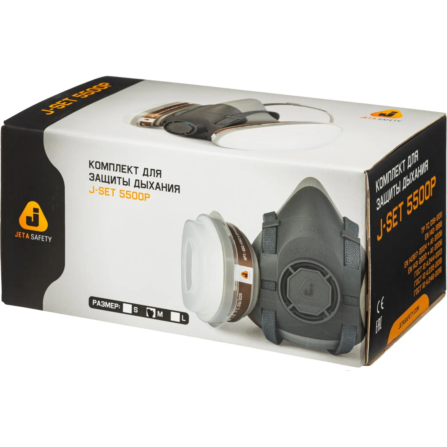 Комплект для защиты дыхания Jeta Safety 5500P размер М (J-SET 5500P-M) - Image 9