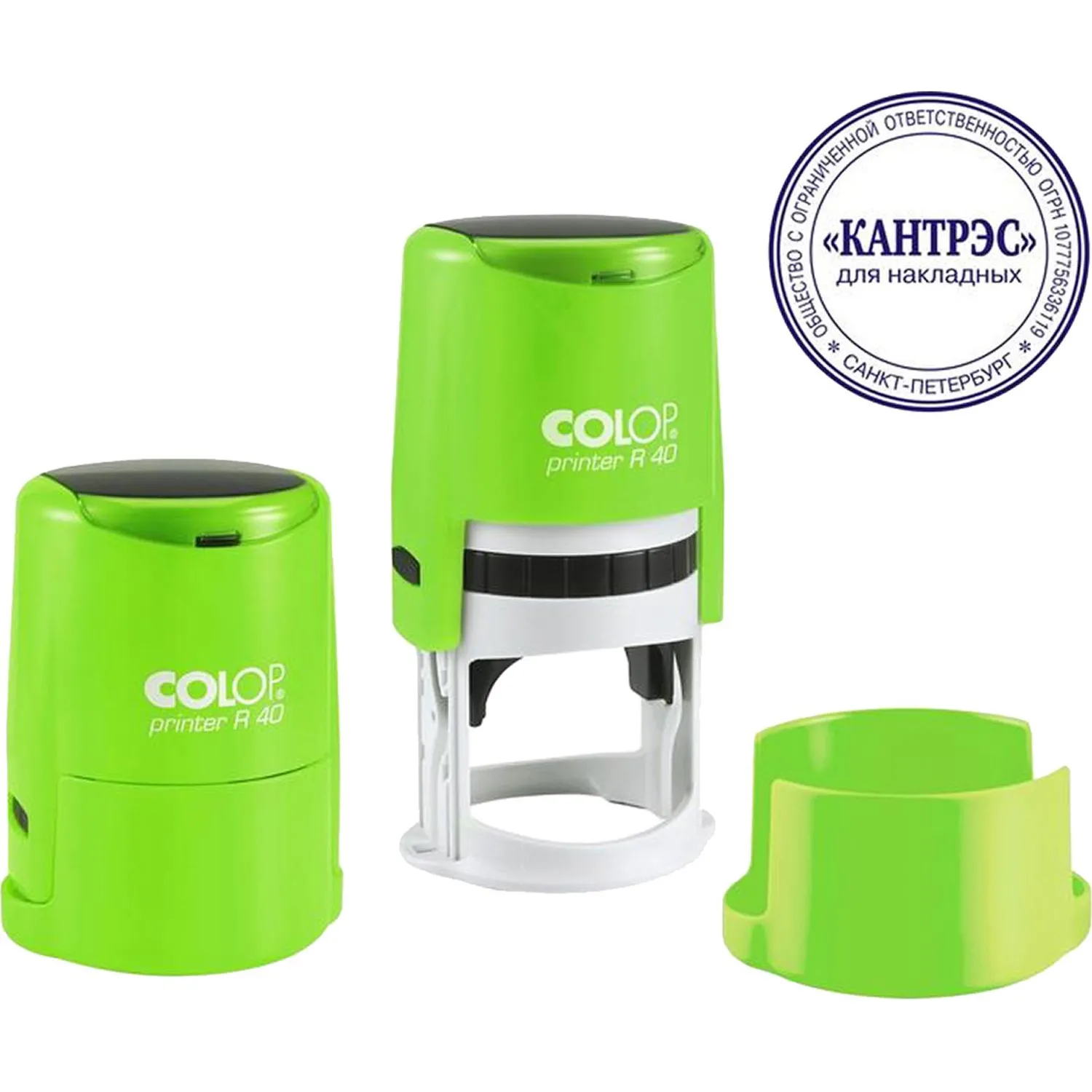 Оснастка для печати Colop R40 круглая, зеленый пластик, 41,5 мм