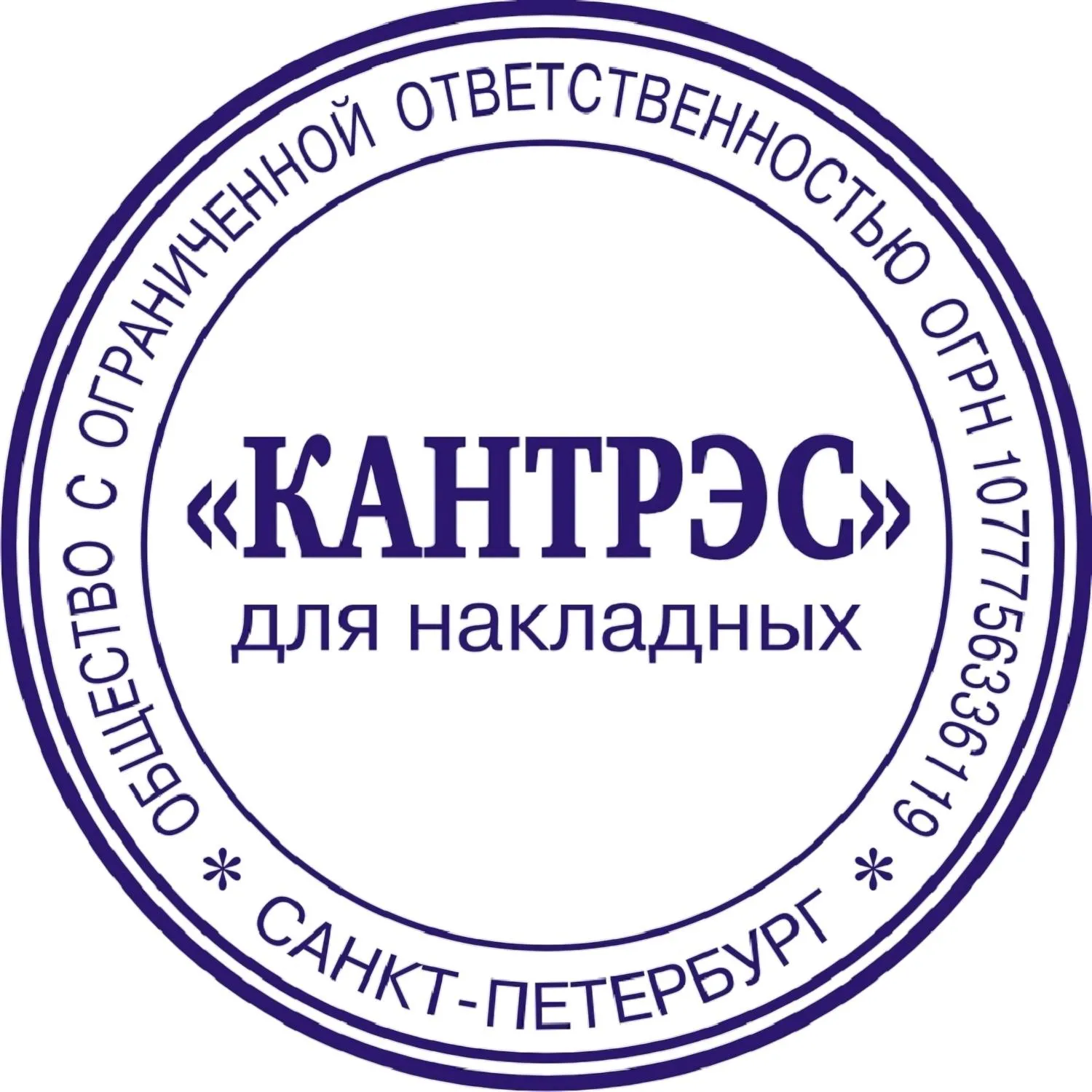 Оснастка для печати Colop R40 круглая, зеленый пластик, 41,5 мм - Image 4