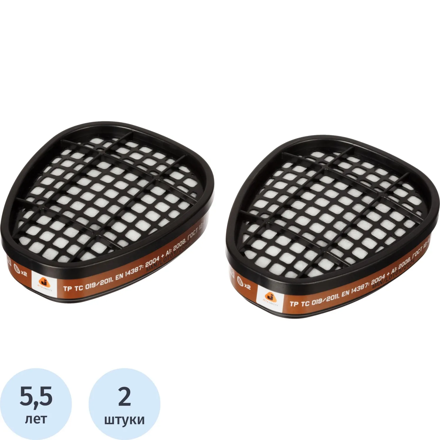 Фильтр противогазовый Jeta Safety А1 (2 штуки в упаковке, 6510)