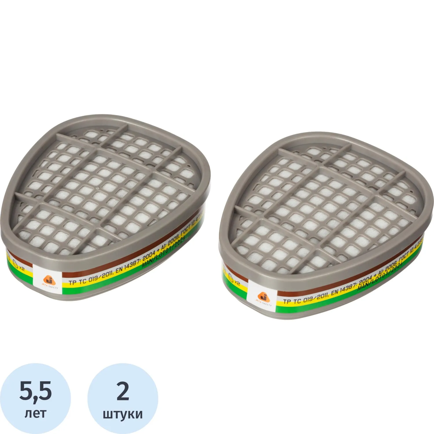 Фильтр противогазовый Jeta Safety ABEK1 (2 штуки в упаковке, 6541)