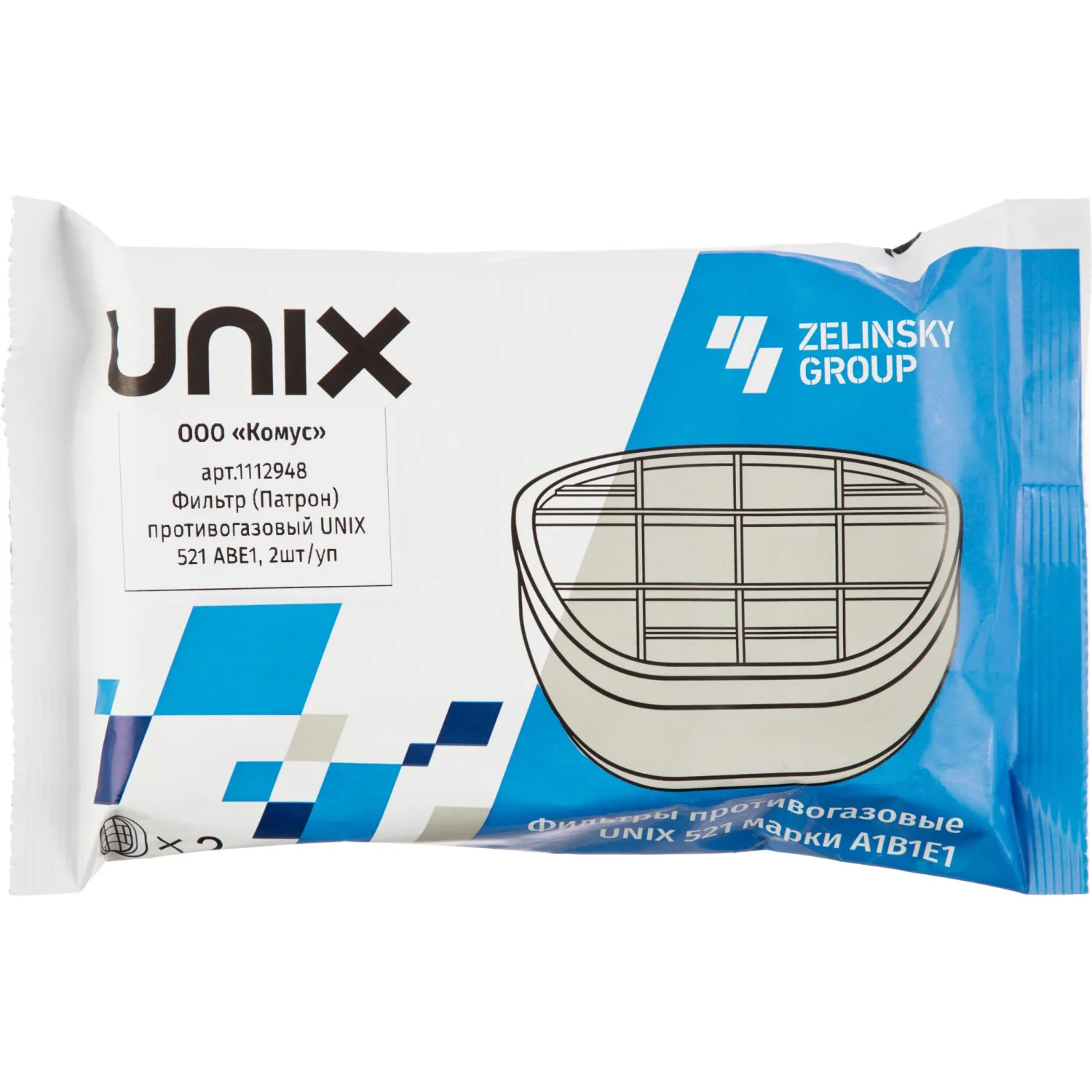 Фильтр противогазовый Unix 521 A1B1E1 (2 штуки в упаковке) - Image 5