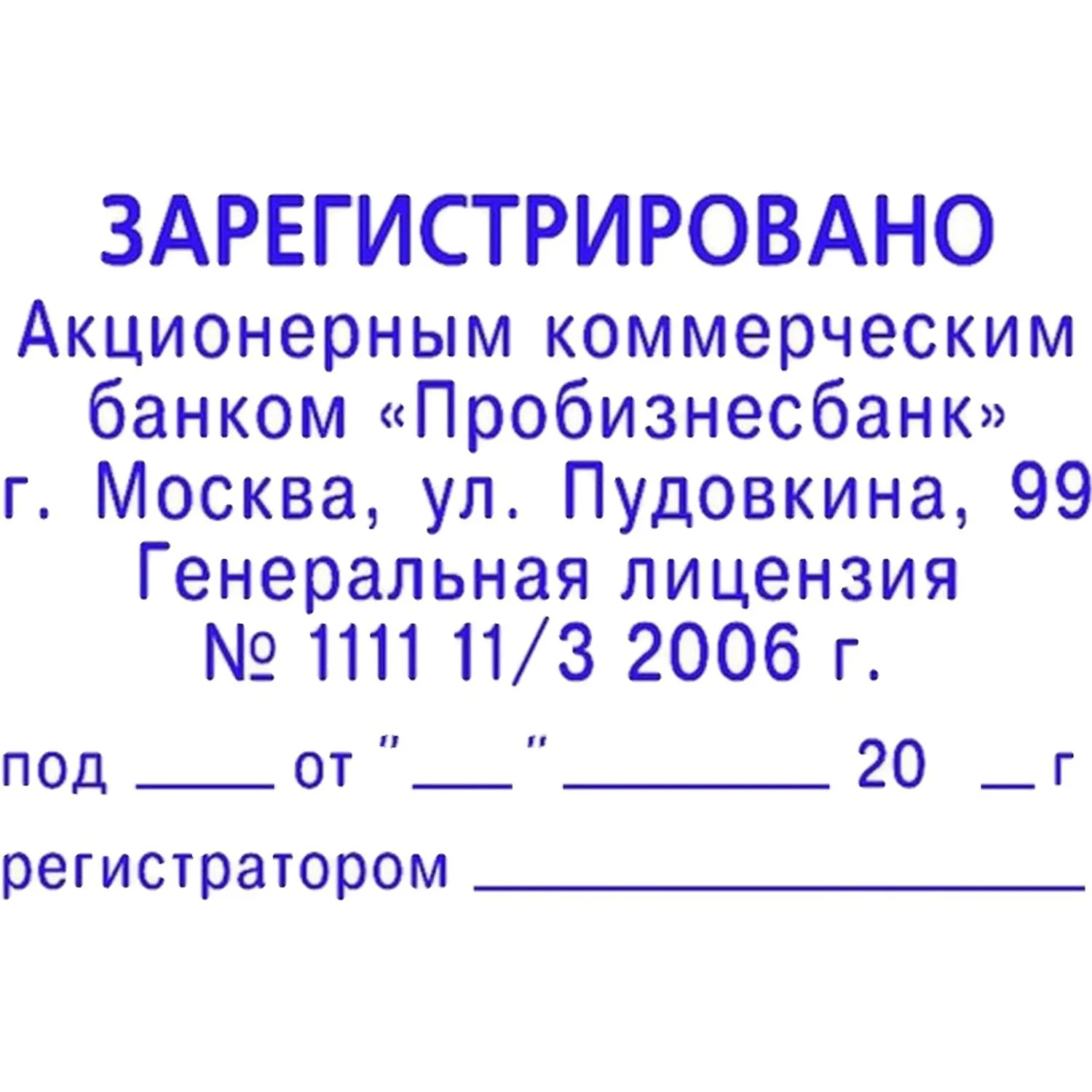 Оснастка для печатей и штампов с уникальным дизайном | Клише 40×60 мм пластик - Image 3