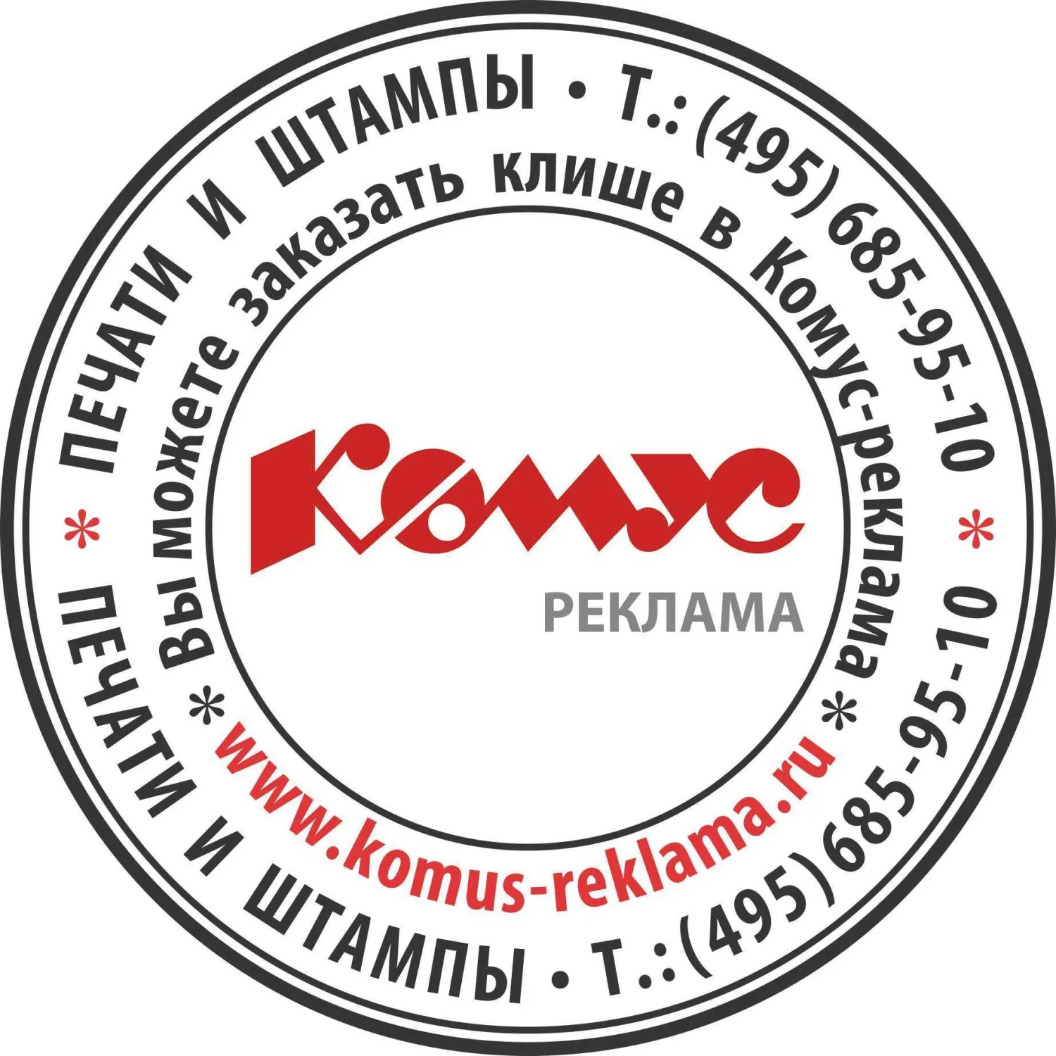 Оснастка для печатей и штампов с уникальным дизайном | Клише 40×60 мм пластик - Image 4