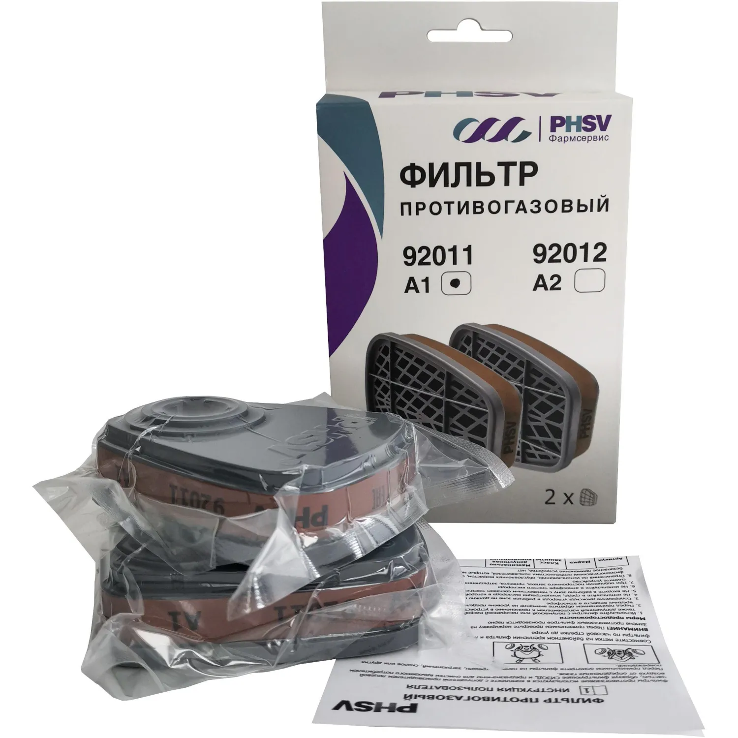 Фильтр противогазовый PHSV 92011 А1 с угольным слоем (2 штуки в упаковке) - Image 8