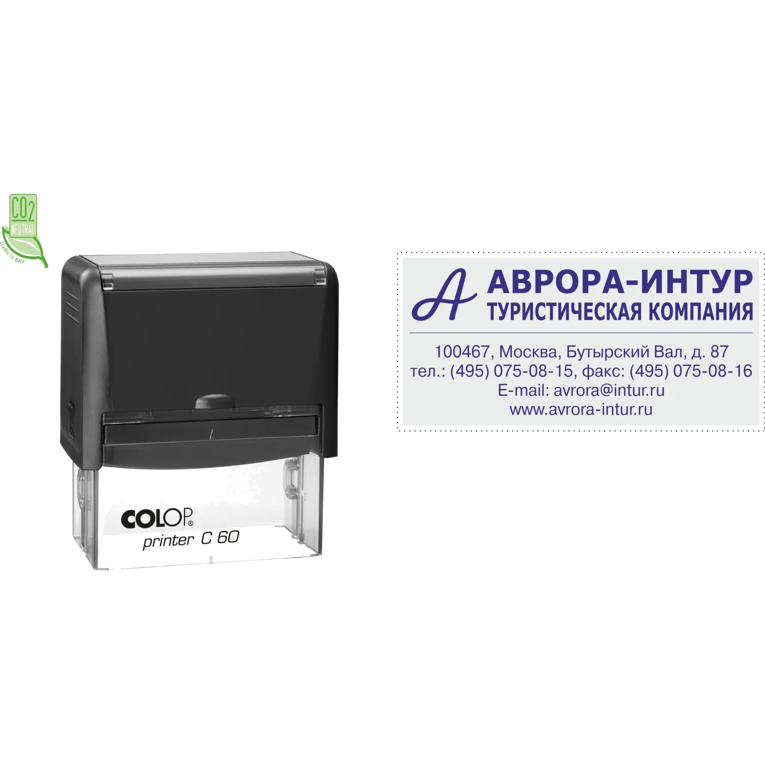 Оснастка пластиковая со сменной штемпельной подушкой Colop, автоматическое окрашивание