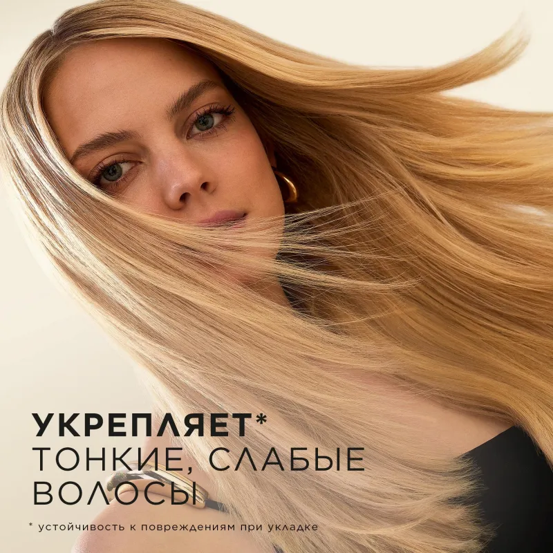 Бальзам-ополаскиватель Густые и крепкие для тонких и ослабленных волос 230 мл - Image 6