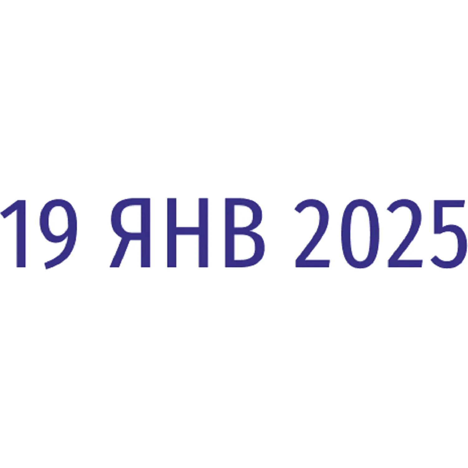 Пластиковый датер с автоматическим окрашиванием печати и установкой даты колесиком (высота шрифта 3 мм) - Image 2