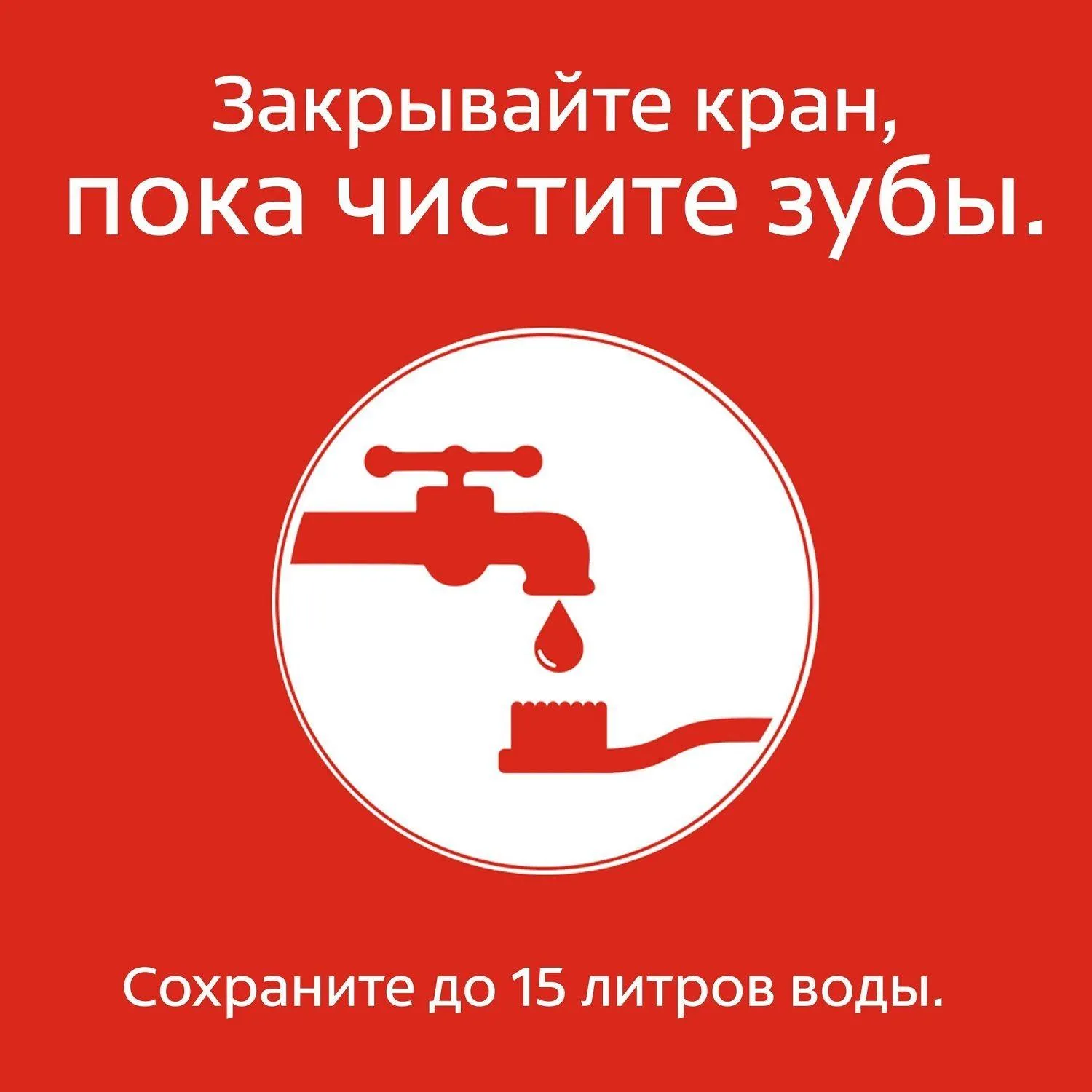 Зубная щётка Классика Здоровья средней жёсткости - Image 16