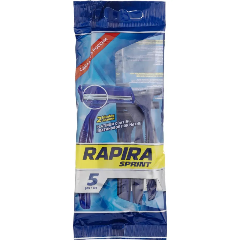 Бритва одноразовая Rapira Sprint (5 штук в упаковке, 1492878)