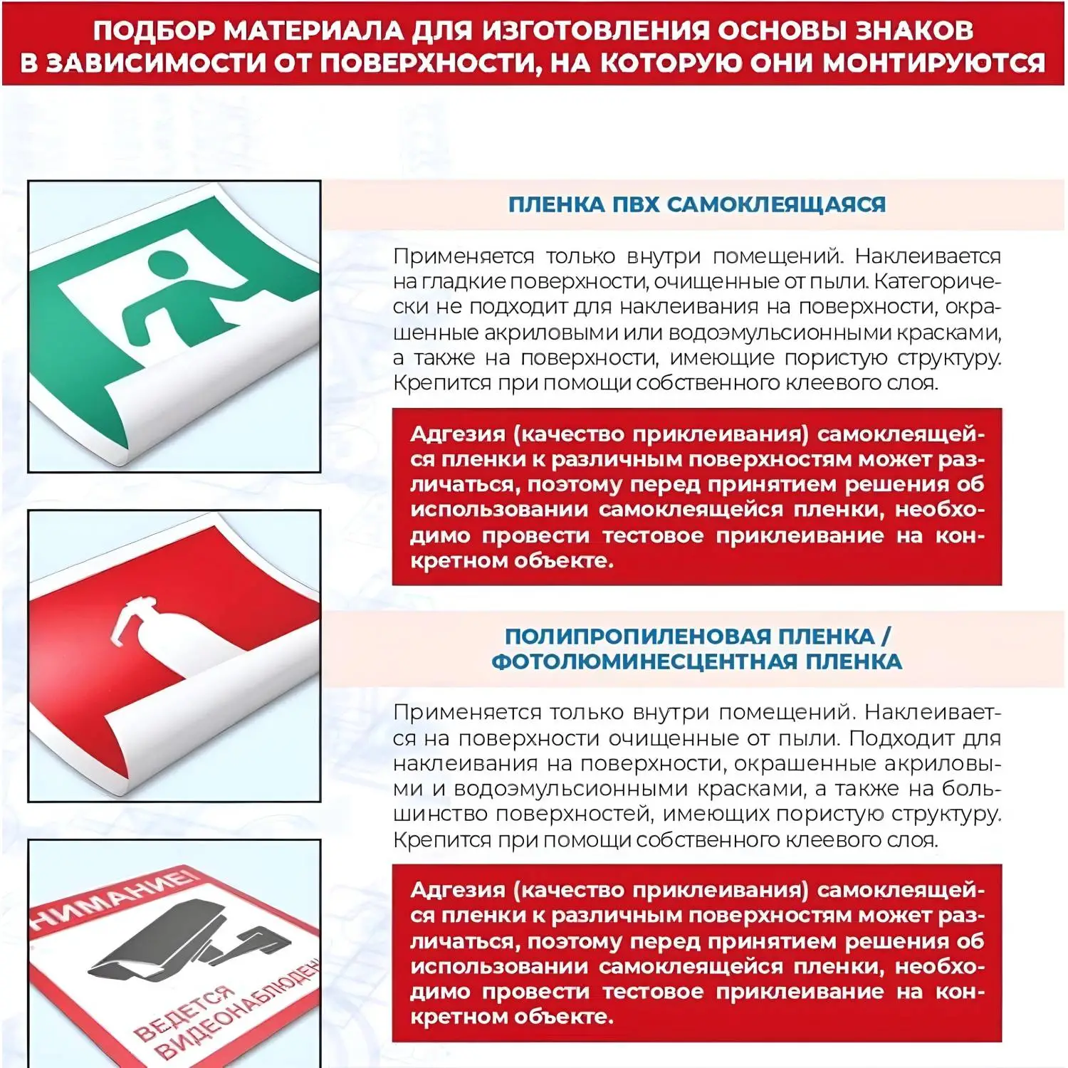 Знак безопасности наклейка Направление к эвакуационному выходу налево E04 150x300 мм 10 штук в упаковке - Image 2