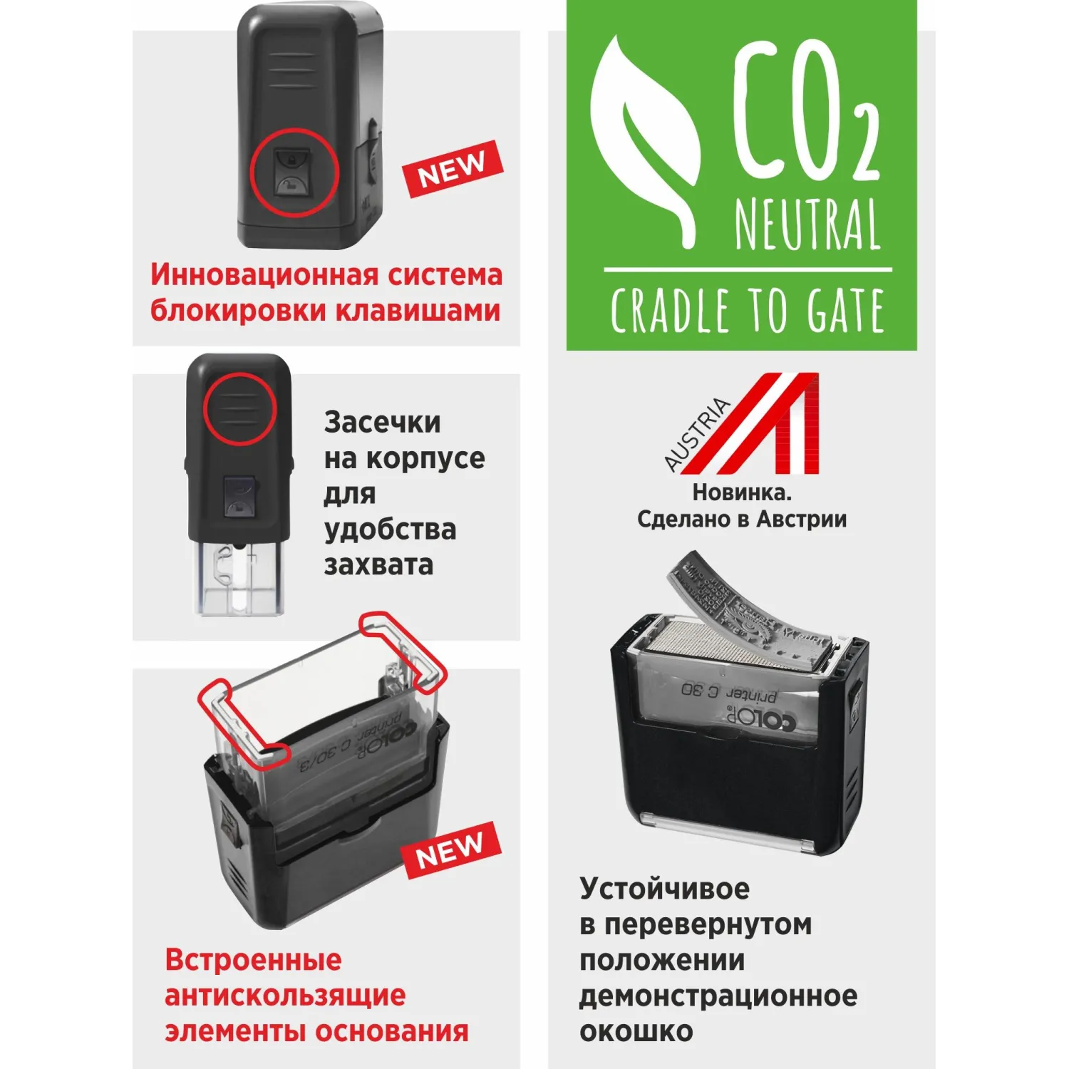 Штамп Colop Printer C20 3.13 пластиковый, автоматическое окрашивание, «Оплачен» - Image 4