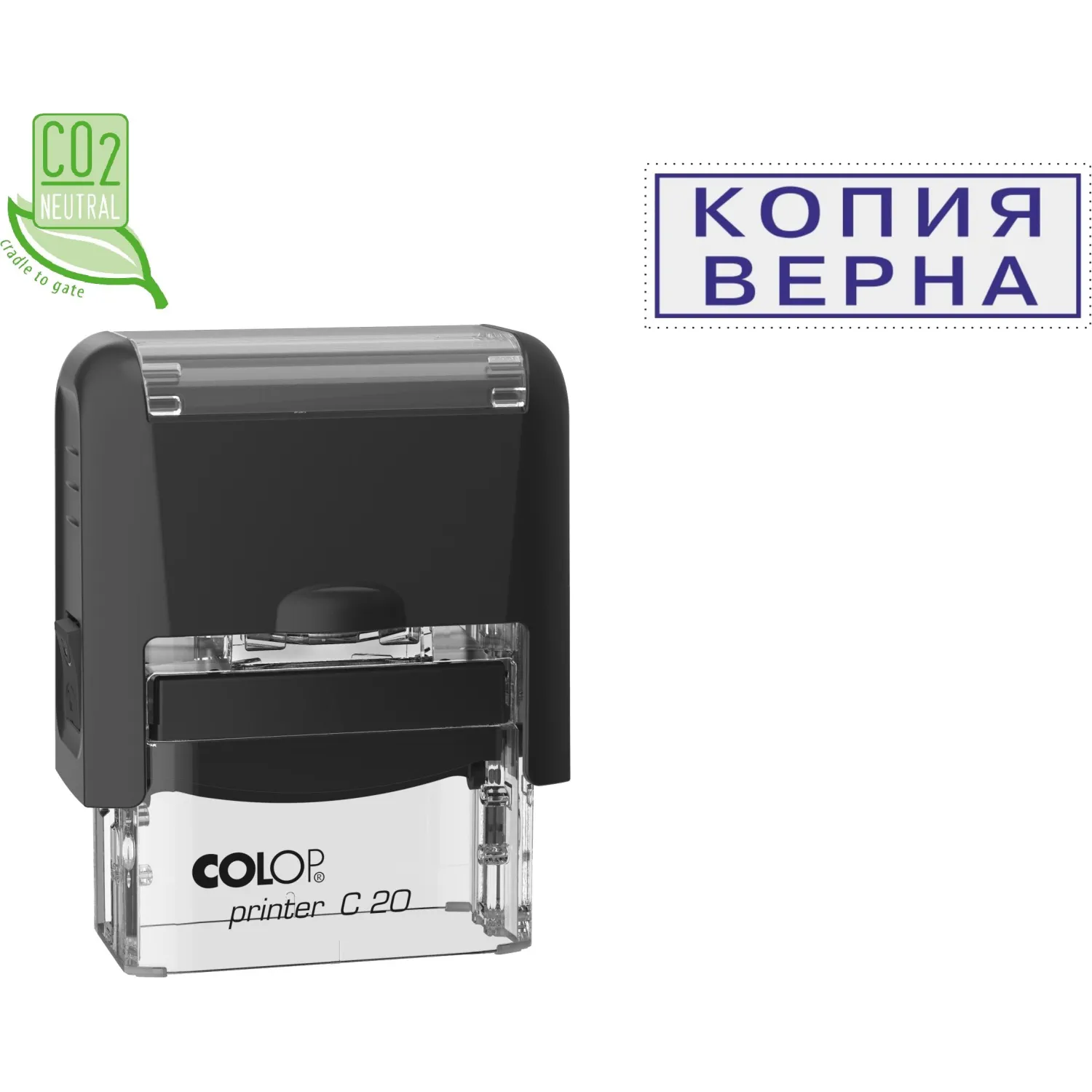 штамп Colop Printer C20 3.45 пластиковый «КОПИЯ ВЕРНА», для печати