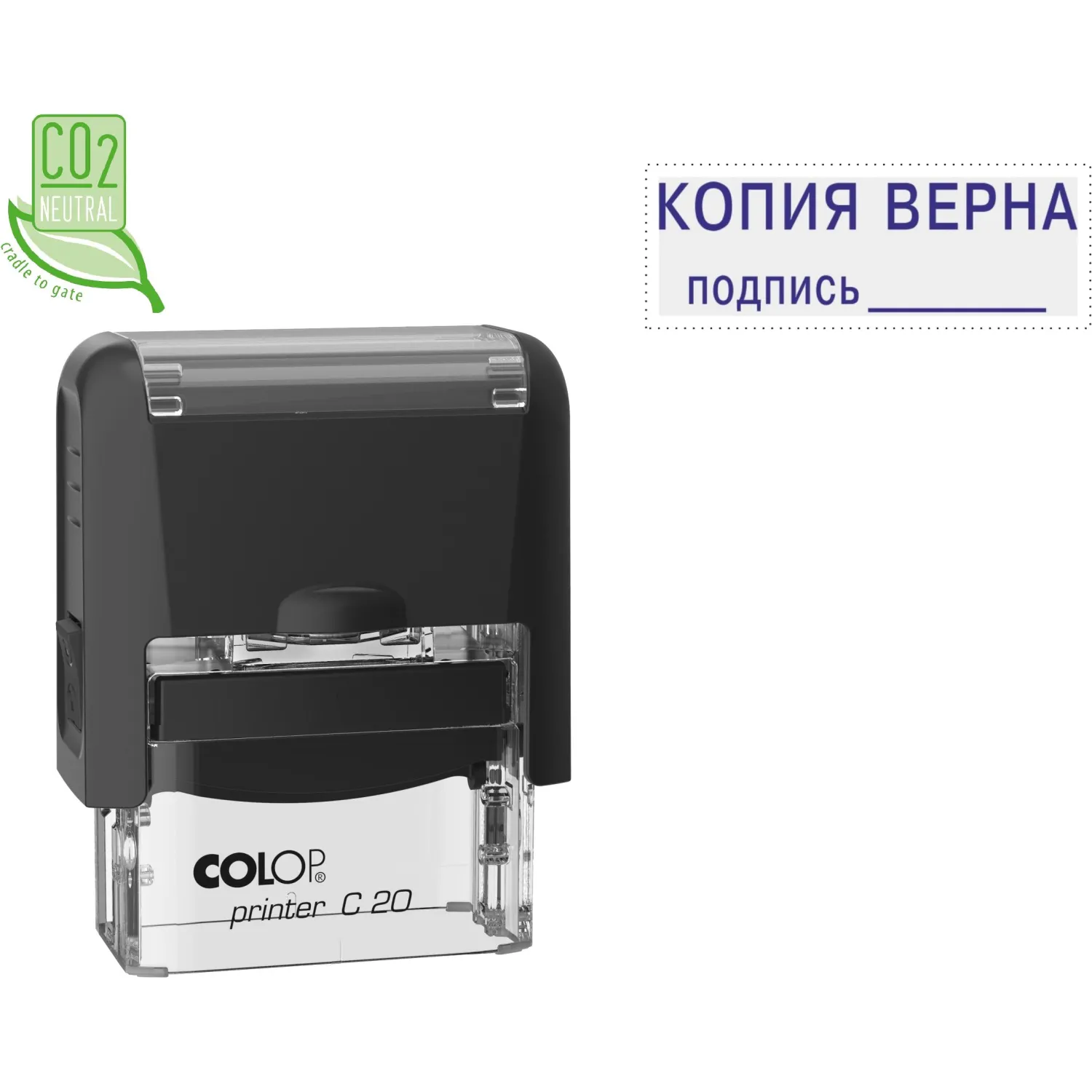 штамп Colop Printer C20 3.42 пластиковый «КОПИЯ ВЕРНА» для печати