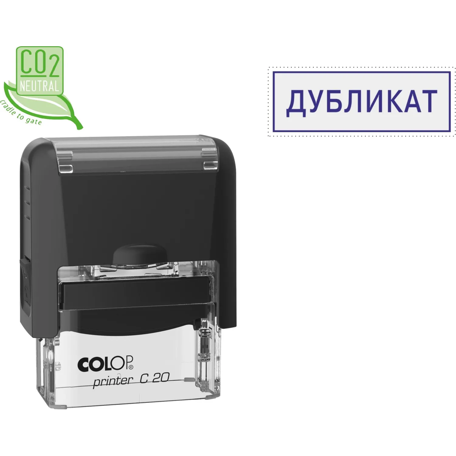 Штамп дубликат Colop Printer C20 1.46 (Compact)