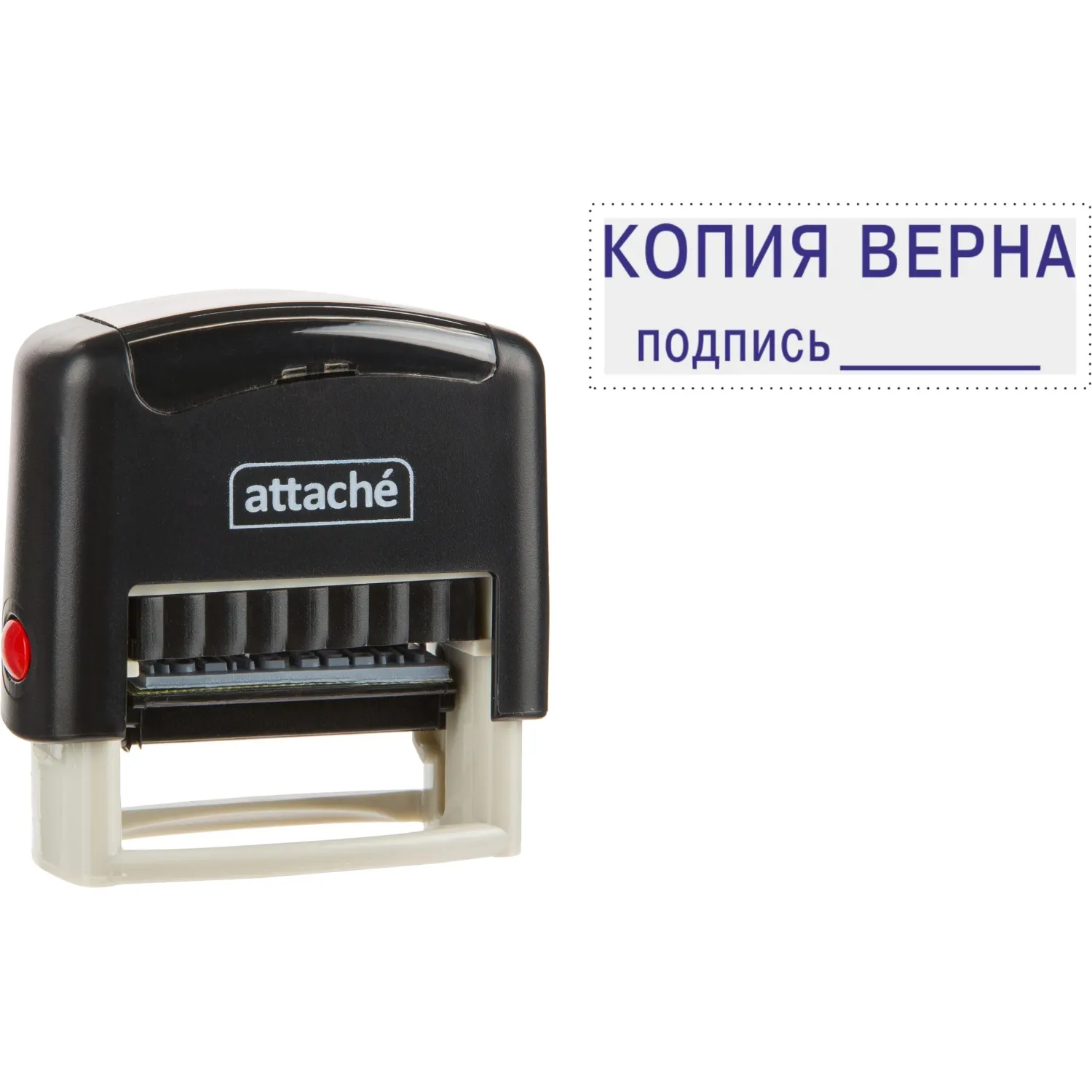 Штамп Attache «Копия верна» автоматический со штемпельной подушкой