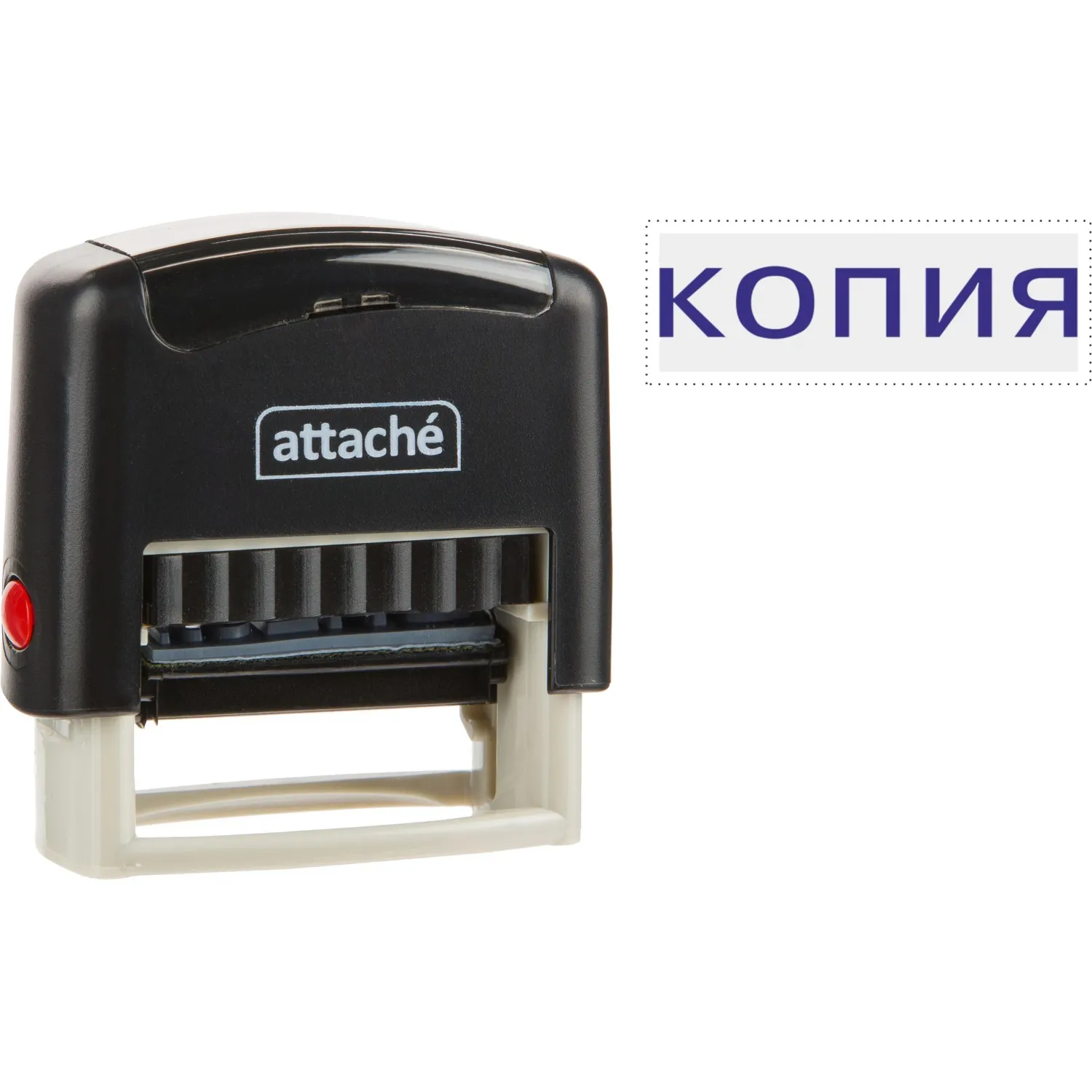 Штамп копия Attache пластиковый автоматический компактный для замены подушки