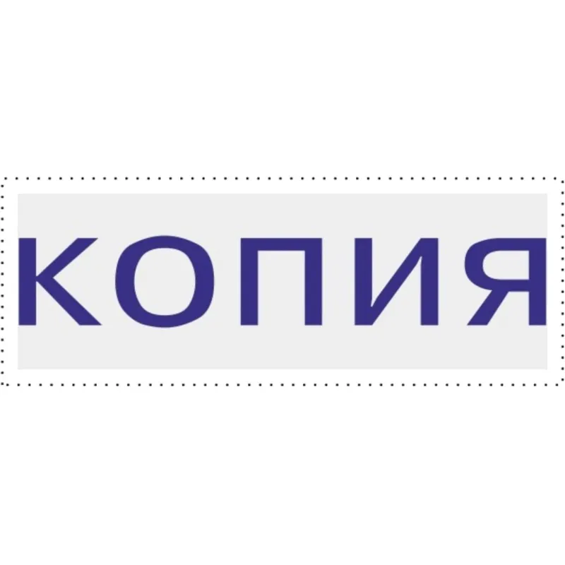 Штамп копия Attache пластиковый автоматический компактный для замены подушки - Image 2