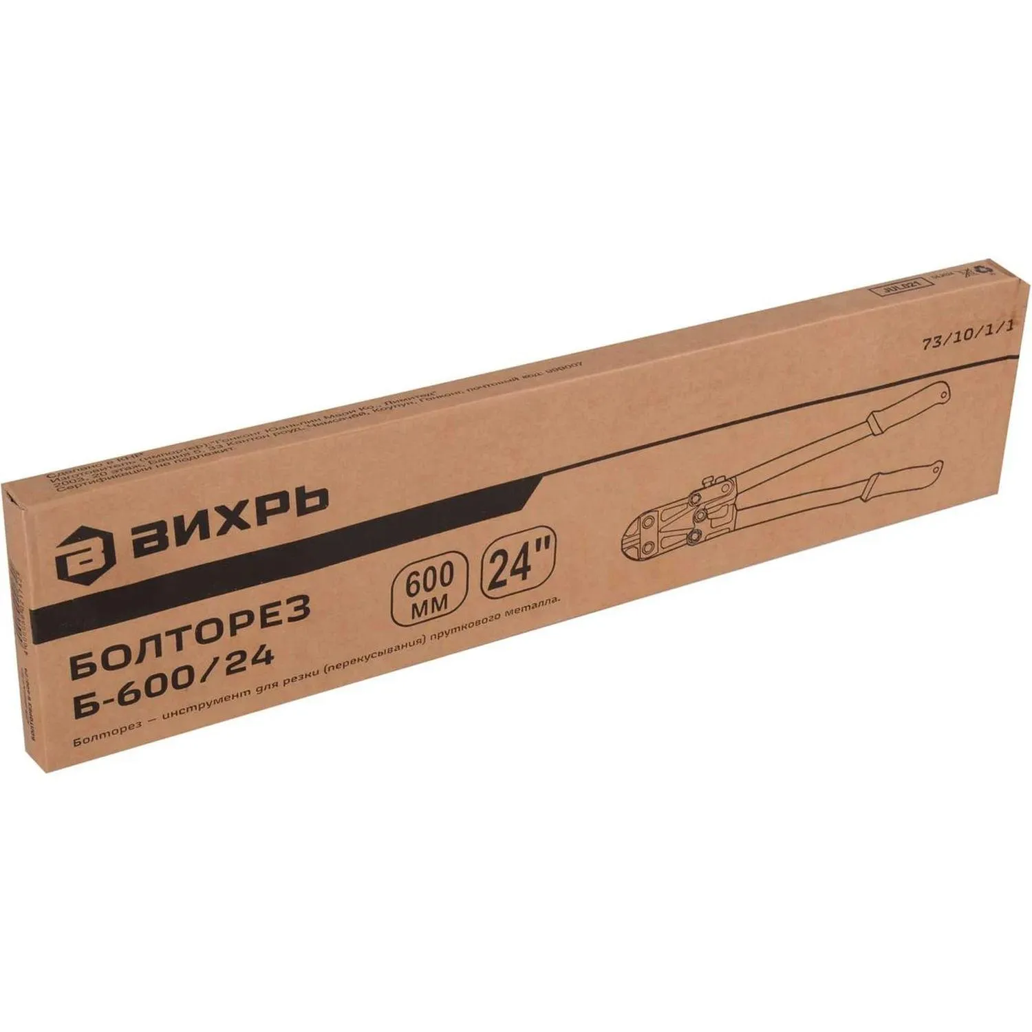 Болторез Вихрь Б-600/24 600 мм (73/10/1/1) - Image 5