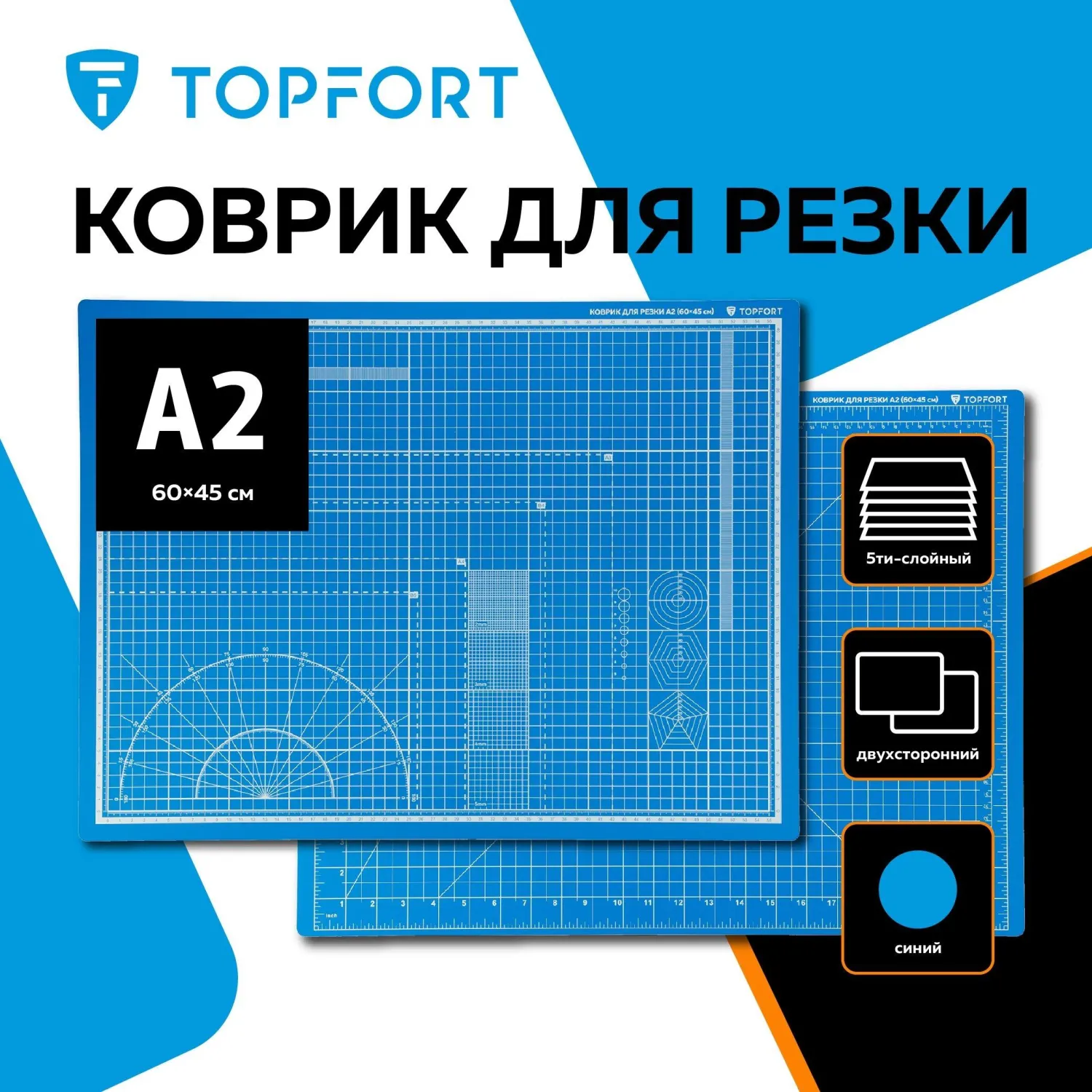 Коврик (мат) для резки А2 600x450x3 мм двухсторонний 5-слойный самовосстанавливающийся - Image 4