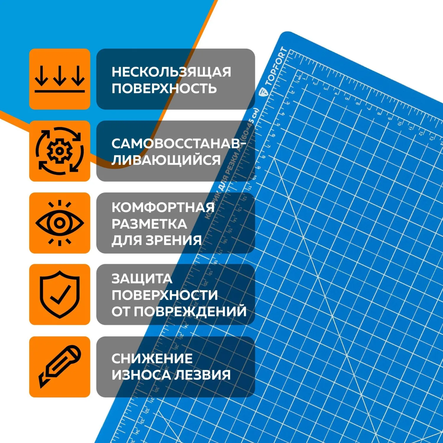 Коврик (мат) для резки А2 600x450x3 мм двухсторонний 5-слойный самовосстанавливающийся - Image 8