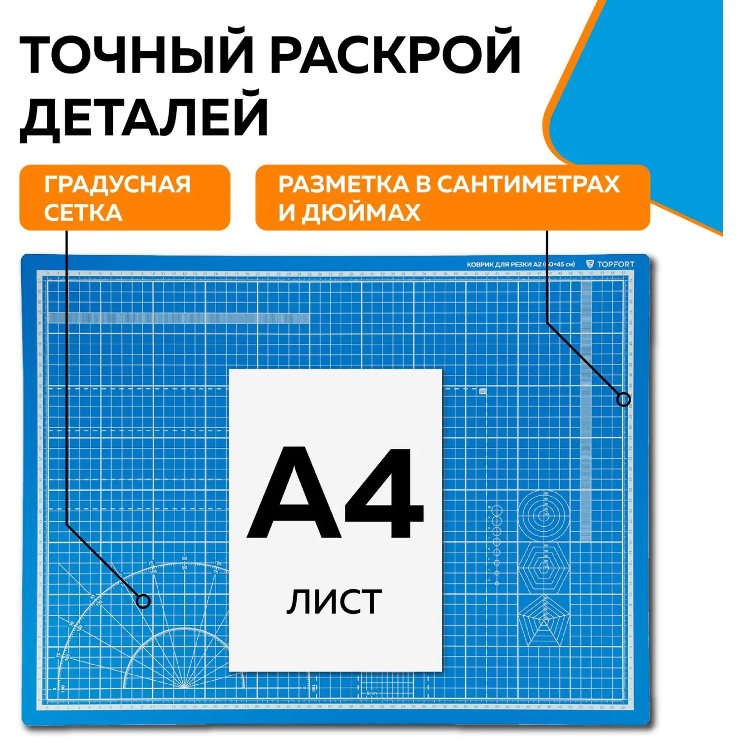 Коврик (мат) для резки А2 600x450x3 мм двухсторонний 5-слойный самовосстанавливающийся - Image 9