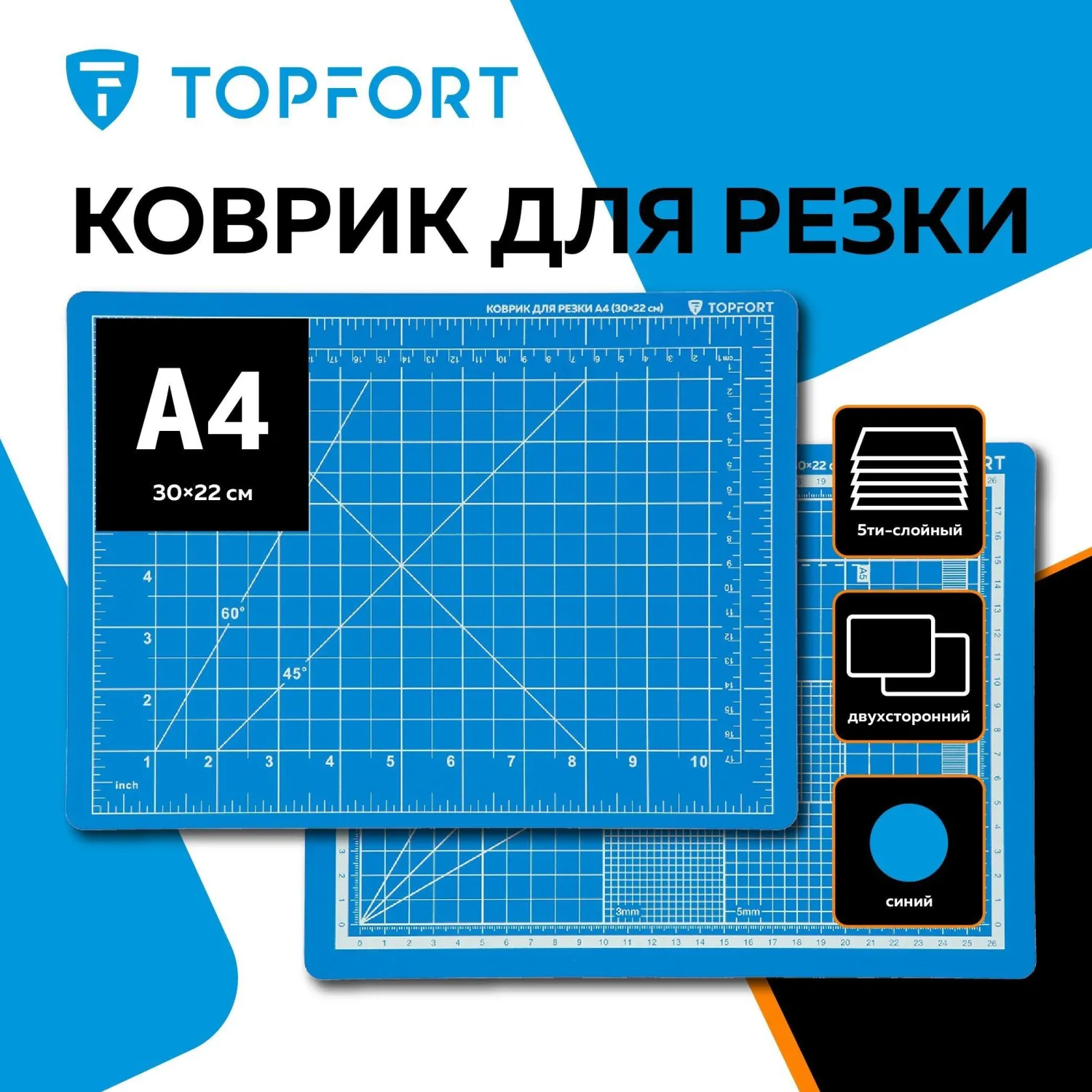 Коврик (мат) для резки А4 300x220x2 мм двухсторонний 5-слойный самовосстанавливающийся - Image 4