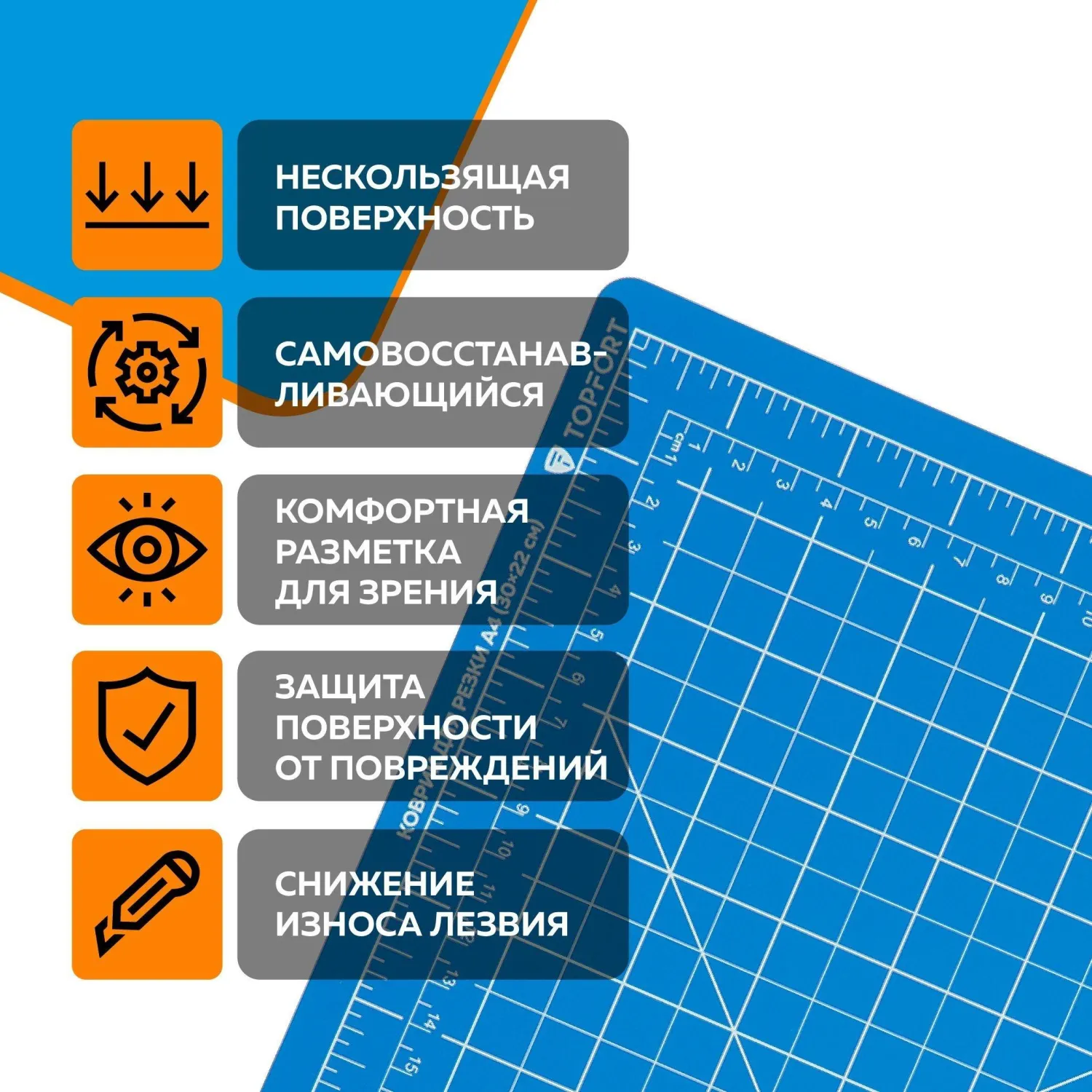 Коврик (мат) для резки А4 300x220x2 мм двухсторонний 5-слойный самовосстанавливающийся - Image 8