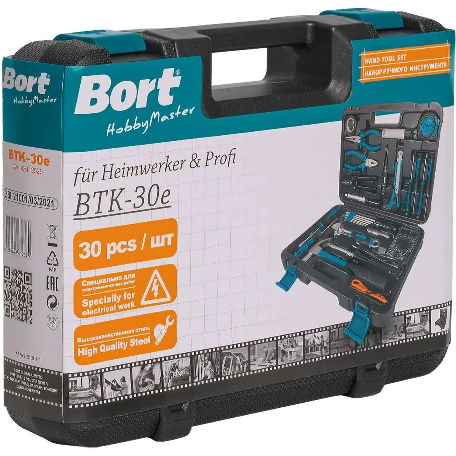 Набор инструмента электромонтажный Bort BTK-30e в чемодане 30 предметов для дома (93412529) - Image 5