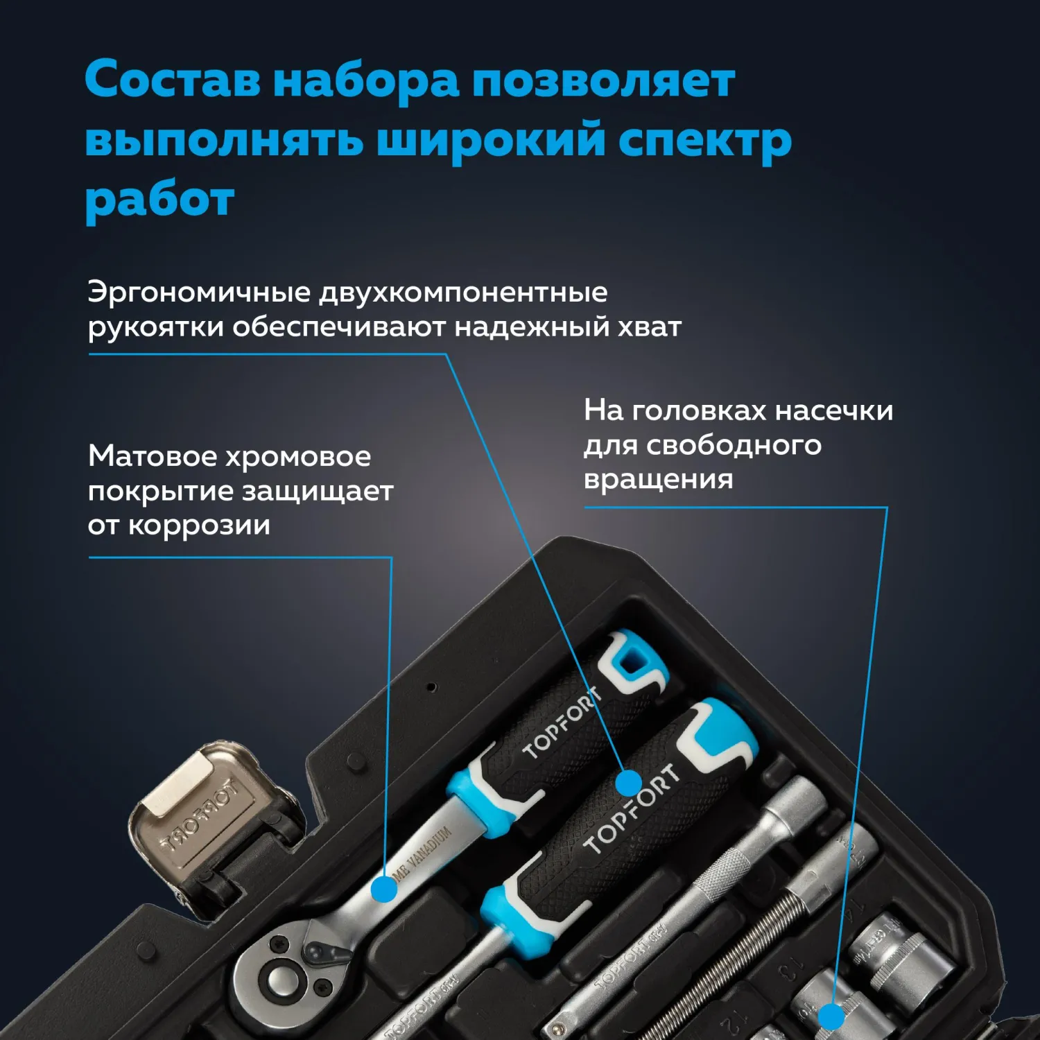 Набор инструмента автомобильный 1/4" в чемодане 46 предметов профессиональный (1975954) - Image 11