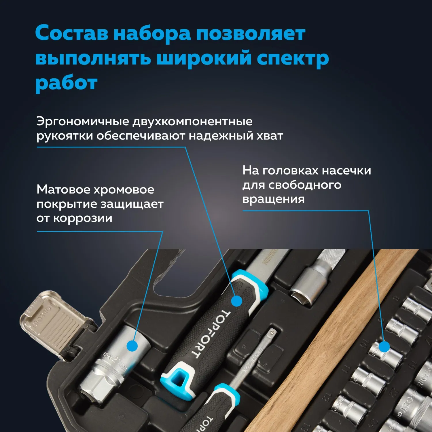 Набор инструмента автомобильный 1/2" 1/4" в чемодане 55 предметов профессиональный (1975955) - Image 13