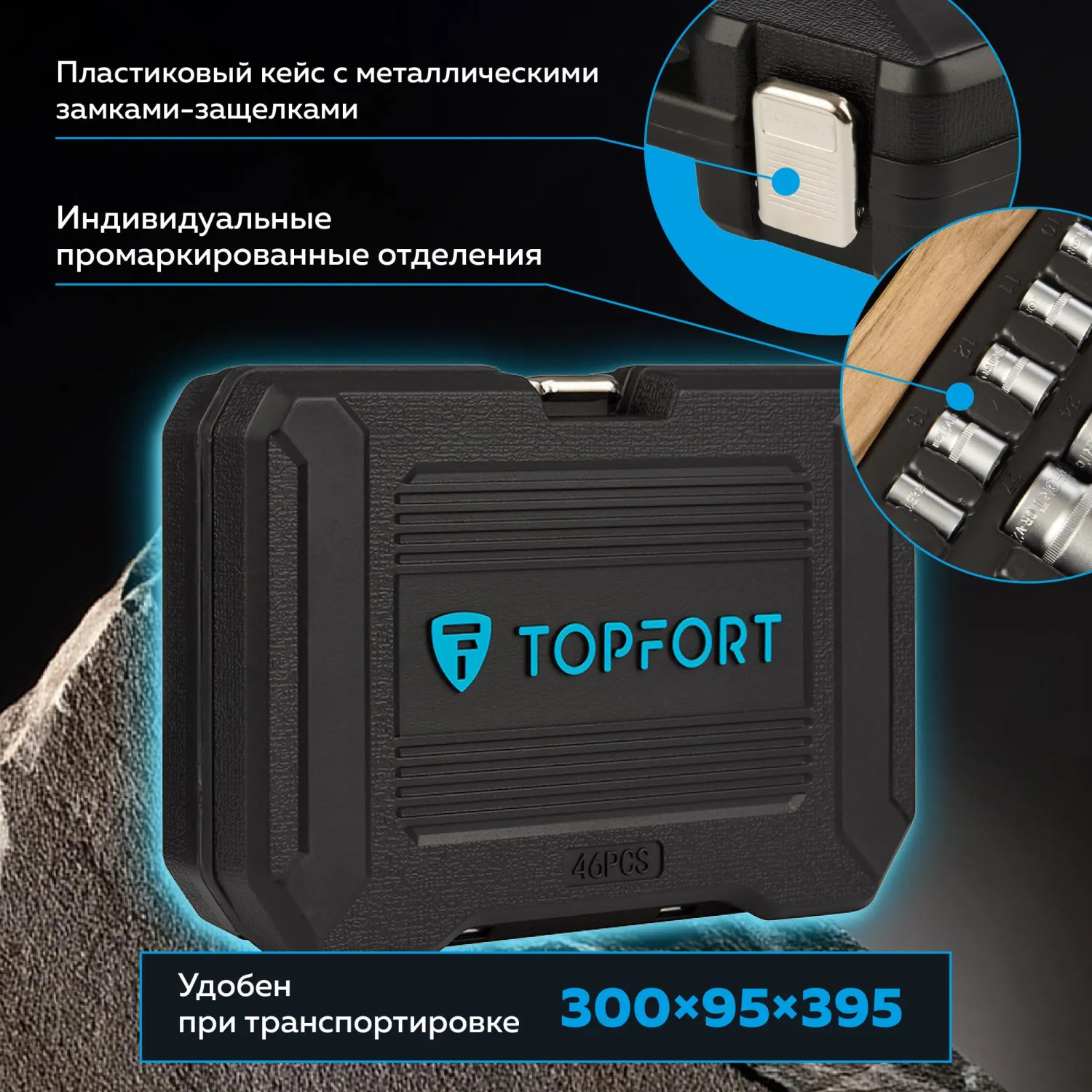 Набор инструмента автомобильный 1/2" 1/4" в чемодане 55 предметов профессиональный (1975955) - Image 14