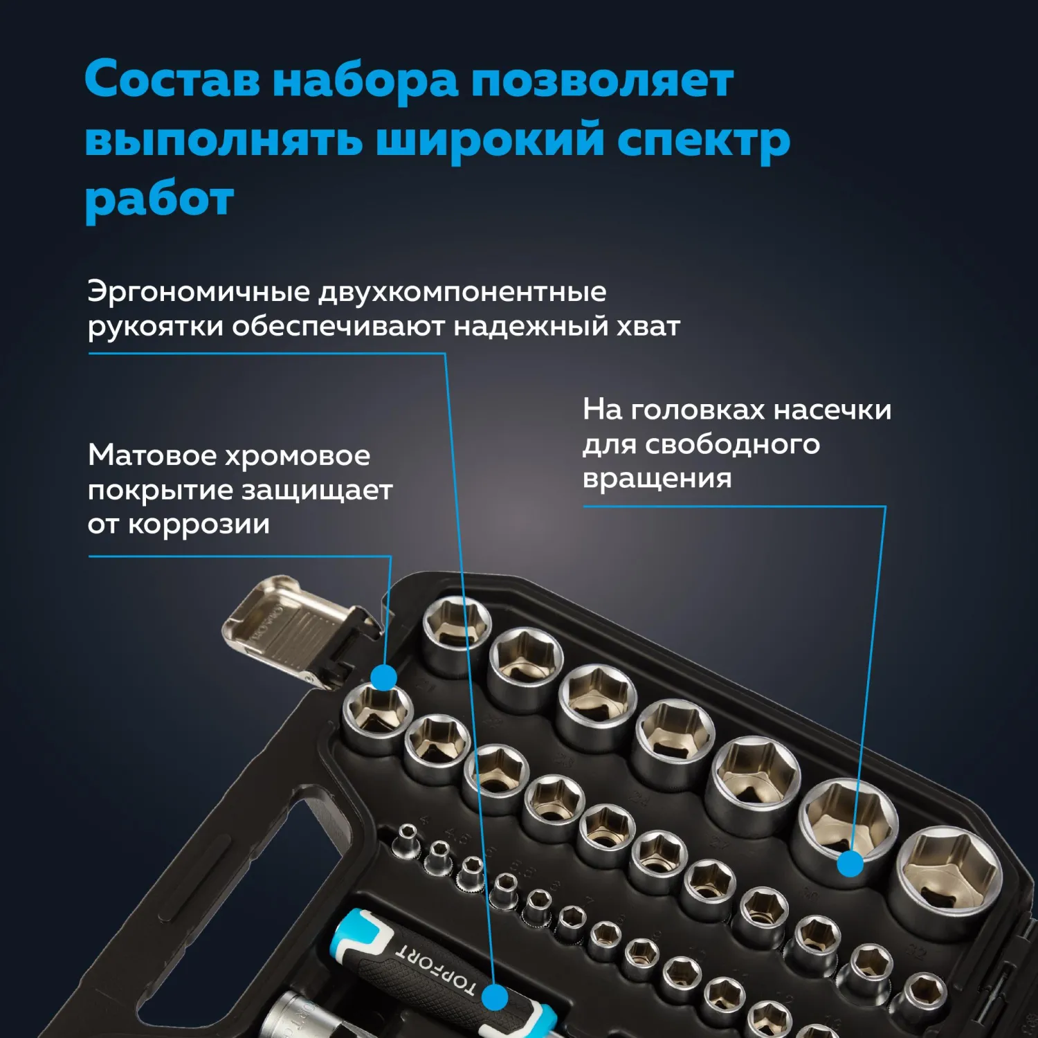 Набор инструмента автомобильный 1/2" 1/4" в чемодане 94 предметов профессиональный (1975956) - Image 13