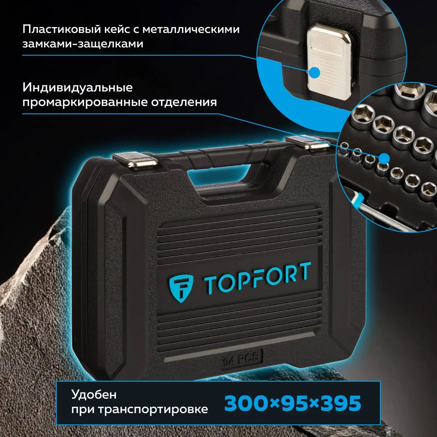 Набор инструмента автомобильный 1/2" 1/4" в чемодане 94 предметов профессиональный (1975956) - Image 14